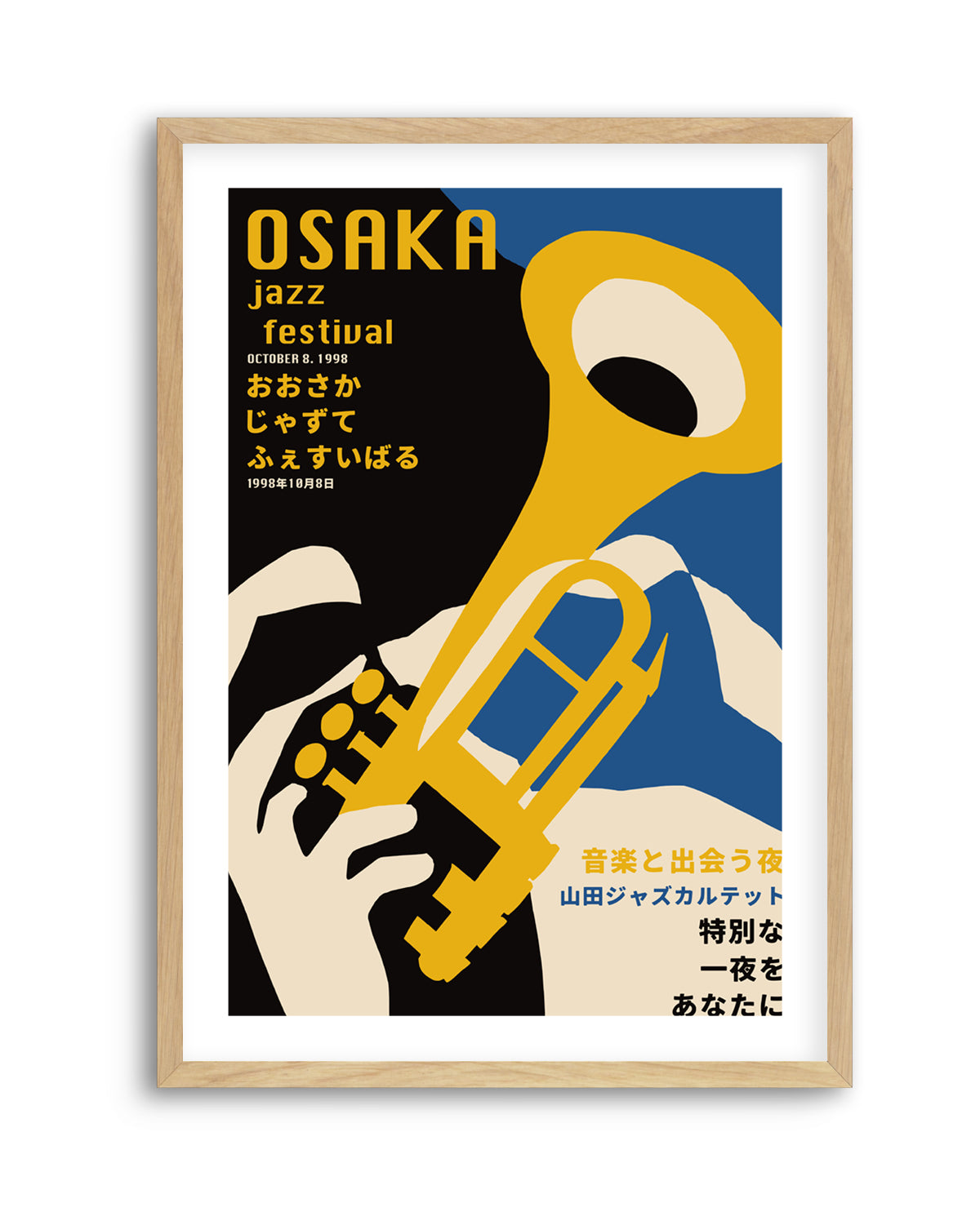 Osaka Jazz Festival by Patryk Krygowski | Art Print