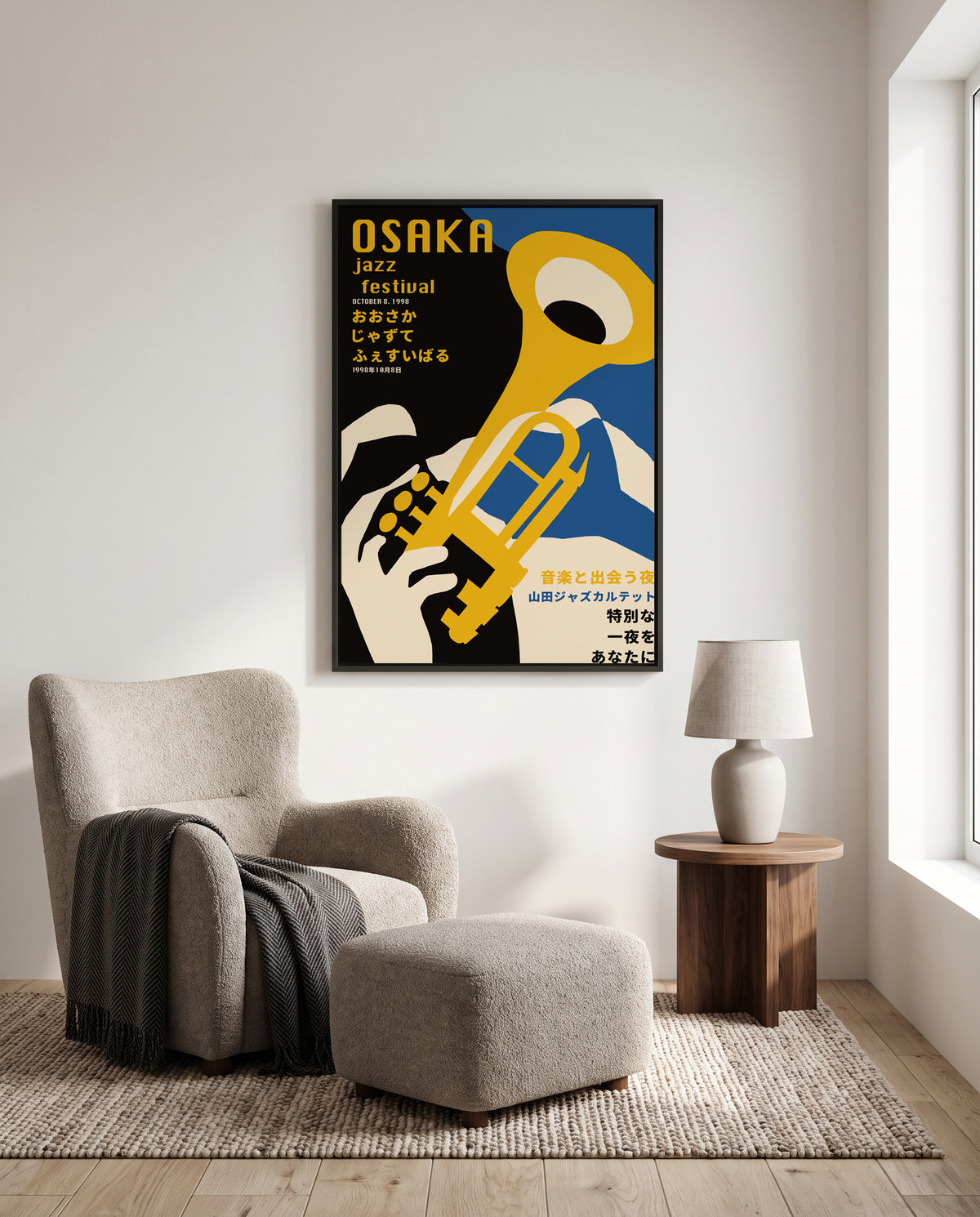 Osaka Jazz Festival by Patryk Krygowski | Framed Canvas Art Print