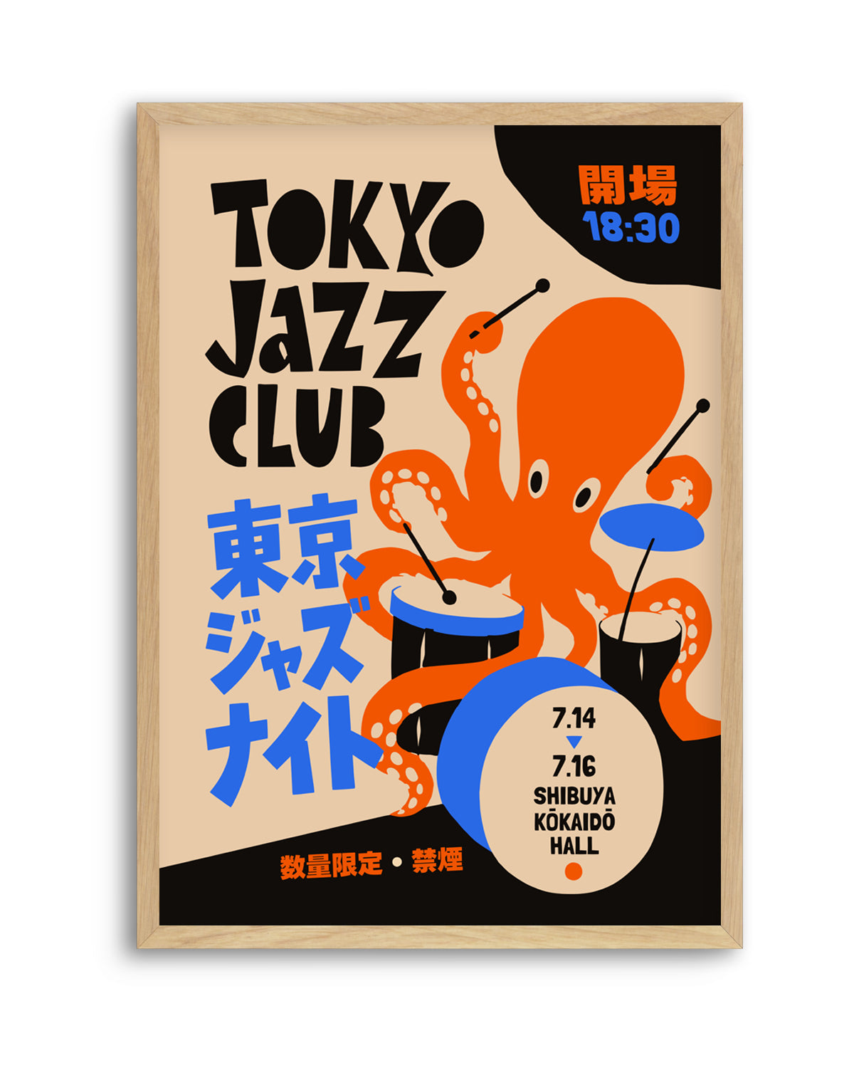 Playful Tokyo Jazz Octopus by Patryk Krygowski | Art Print
