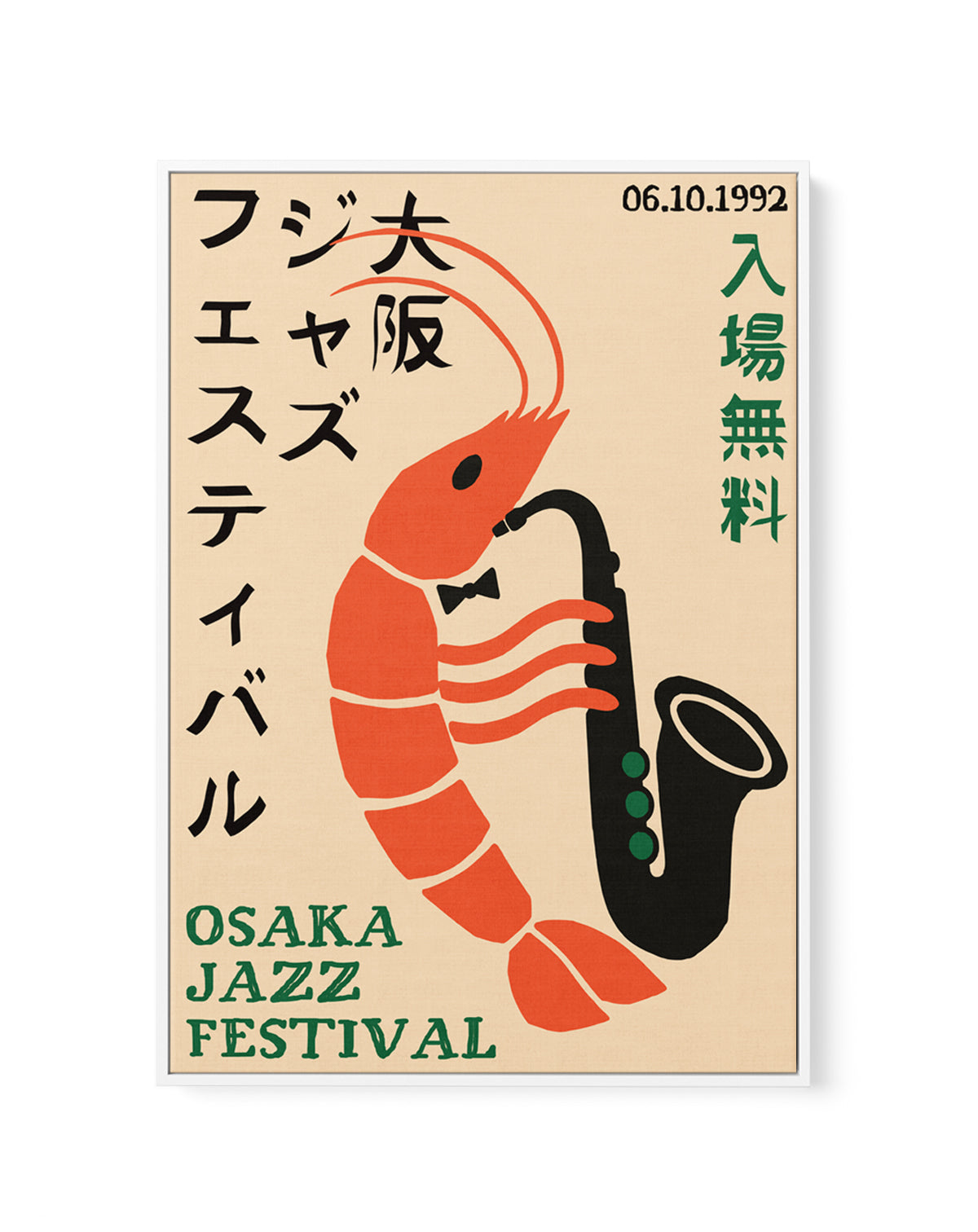 Playful Jazz Shrimp by Patryk Krygowski | Framed Canvas Art Print