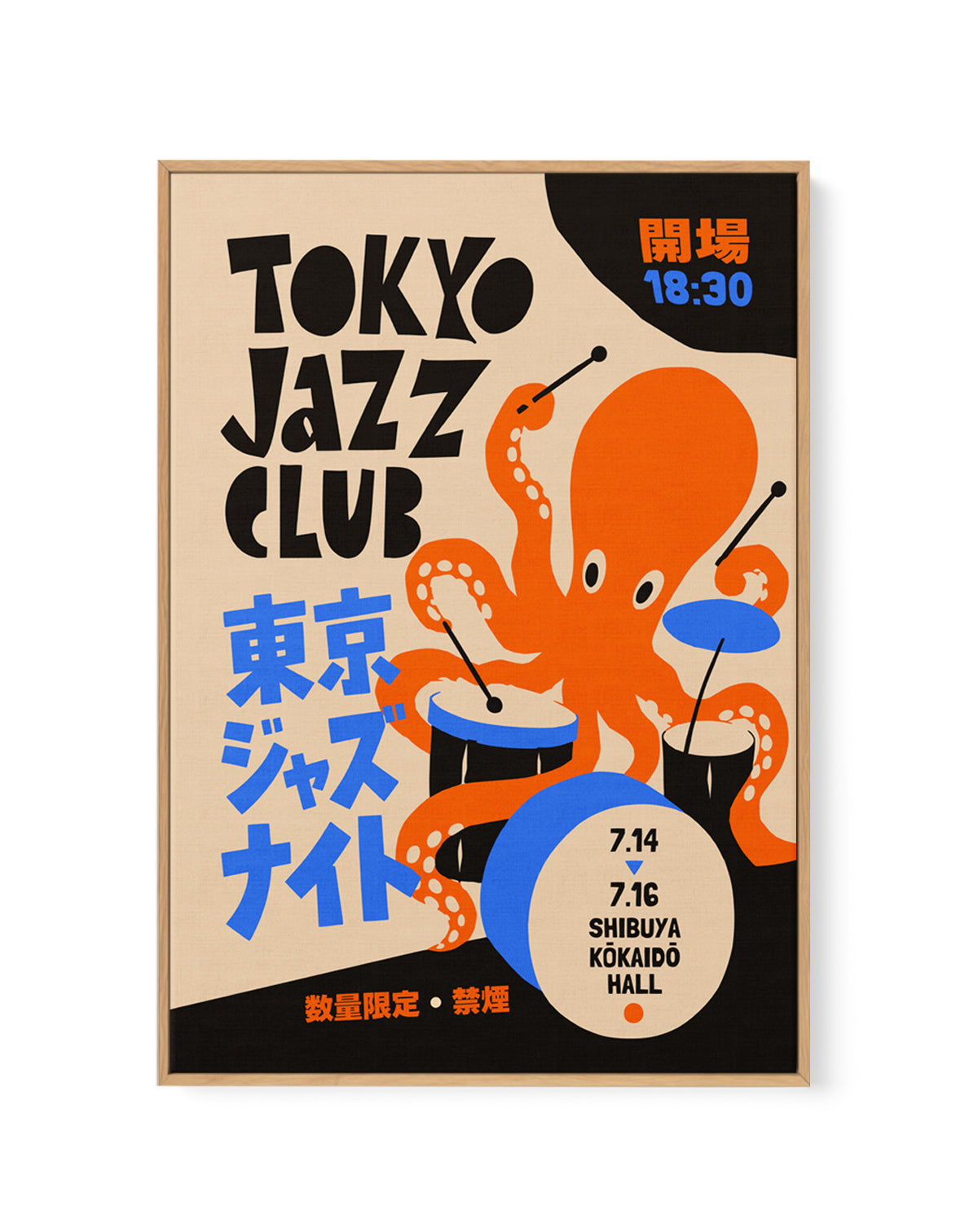 Playful Tokyo Jazz Octopus by Patryk Krygowski | Framed Canvas Art Print