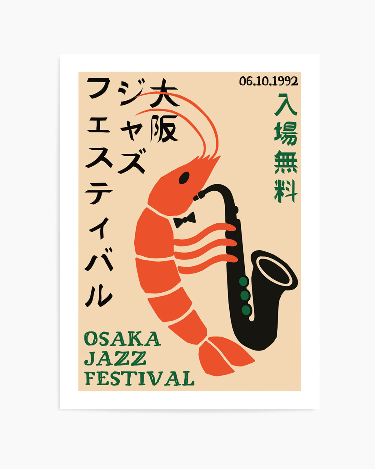 Playful Jazz Shrimp by Patryk Krygowski | Art Print