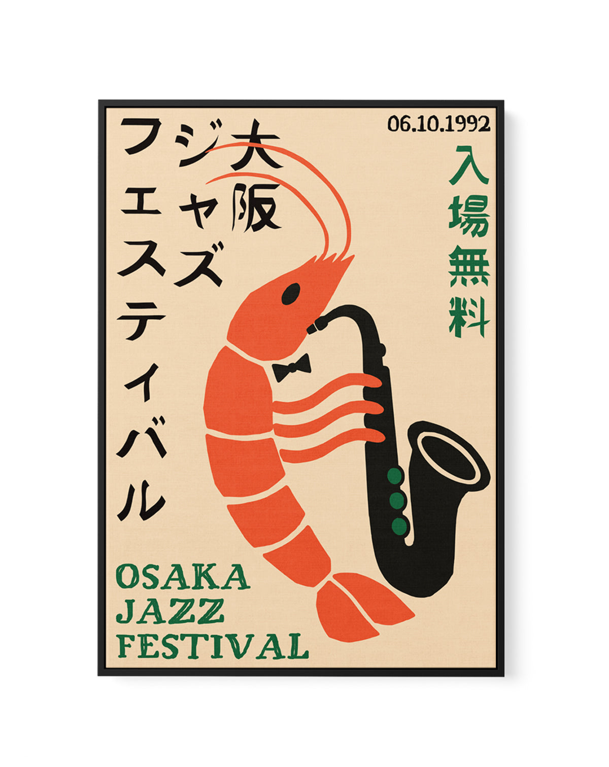 Playful Jazz Shrimp by Patryk Krygowski | Framed Canvas Art Print
