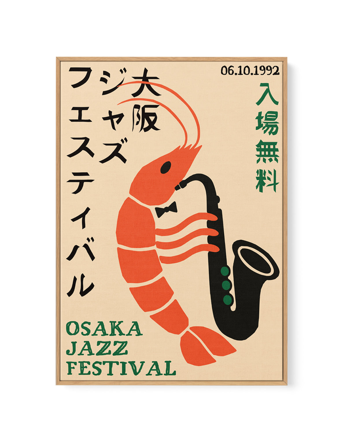 Playful Jazz Shrimp by Patryk Krygowski | Framed Canvas Art Print