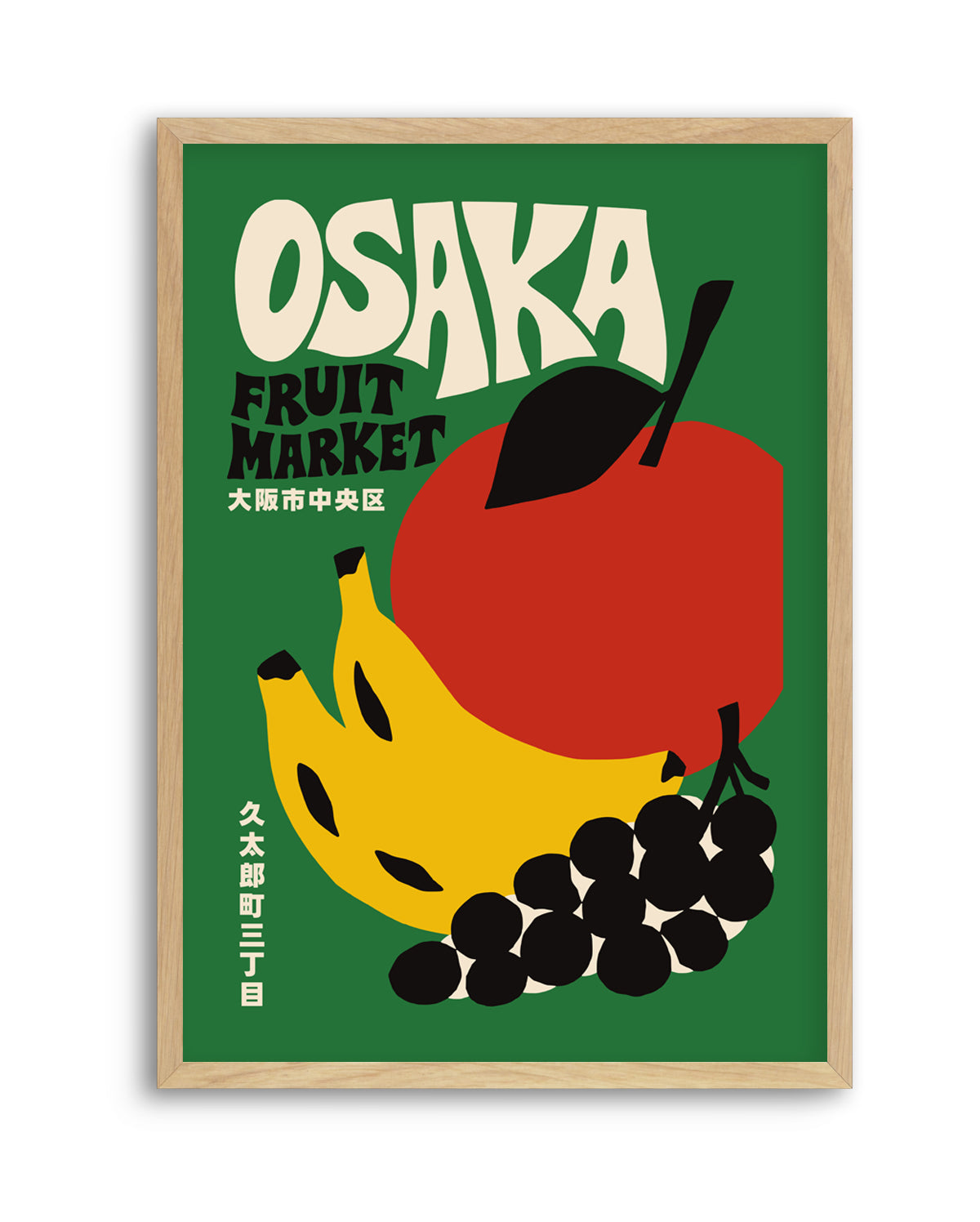 Retro Osaka Fruit Market by Patryk Krygowski | Art Print