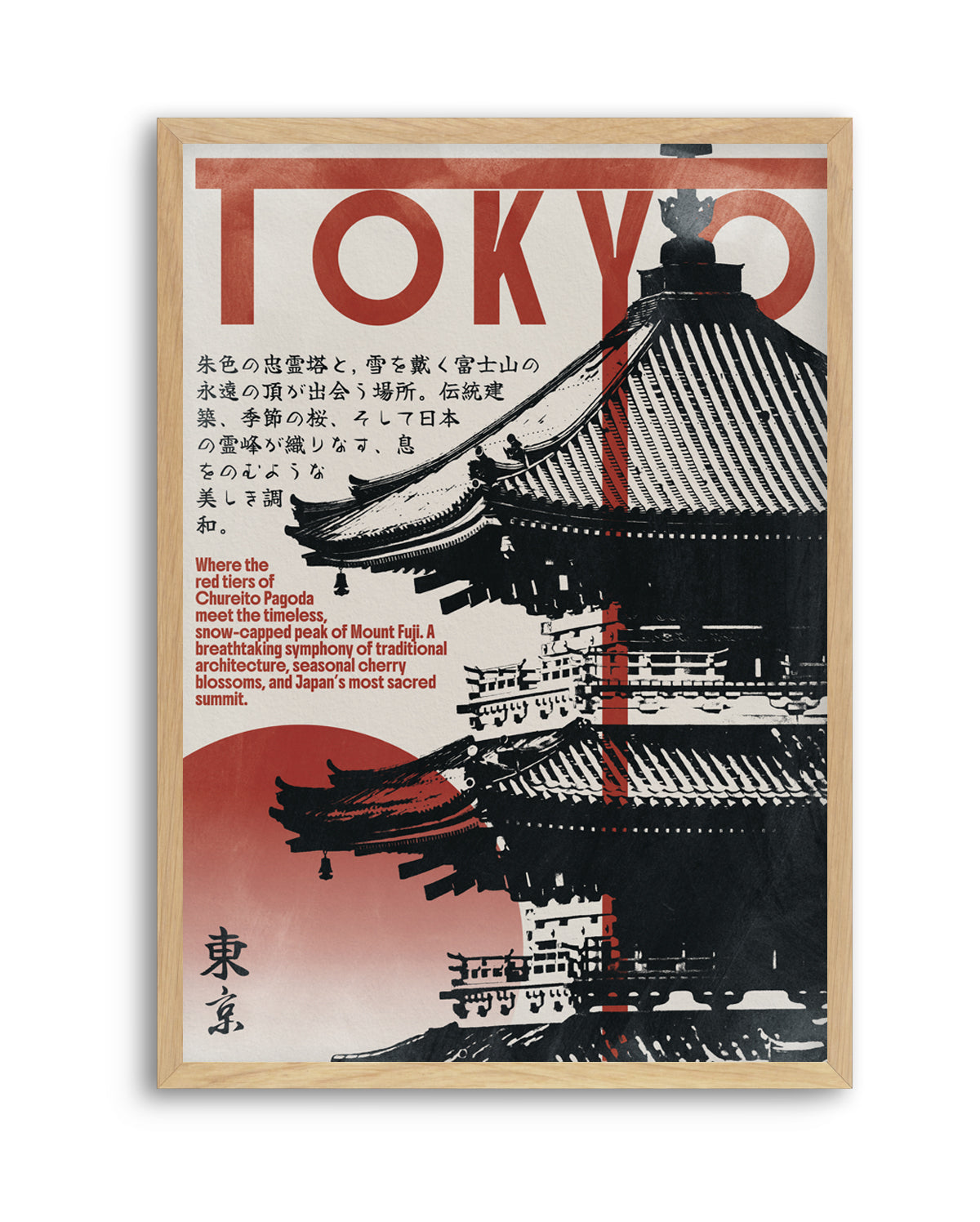 Red Pagoda Mount Fuji by Lisa Solomoniuk | Art Print