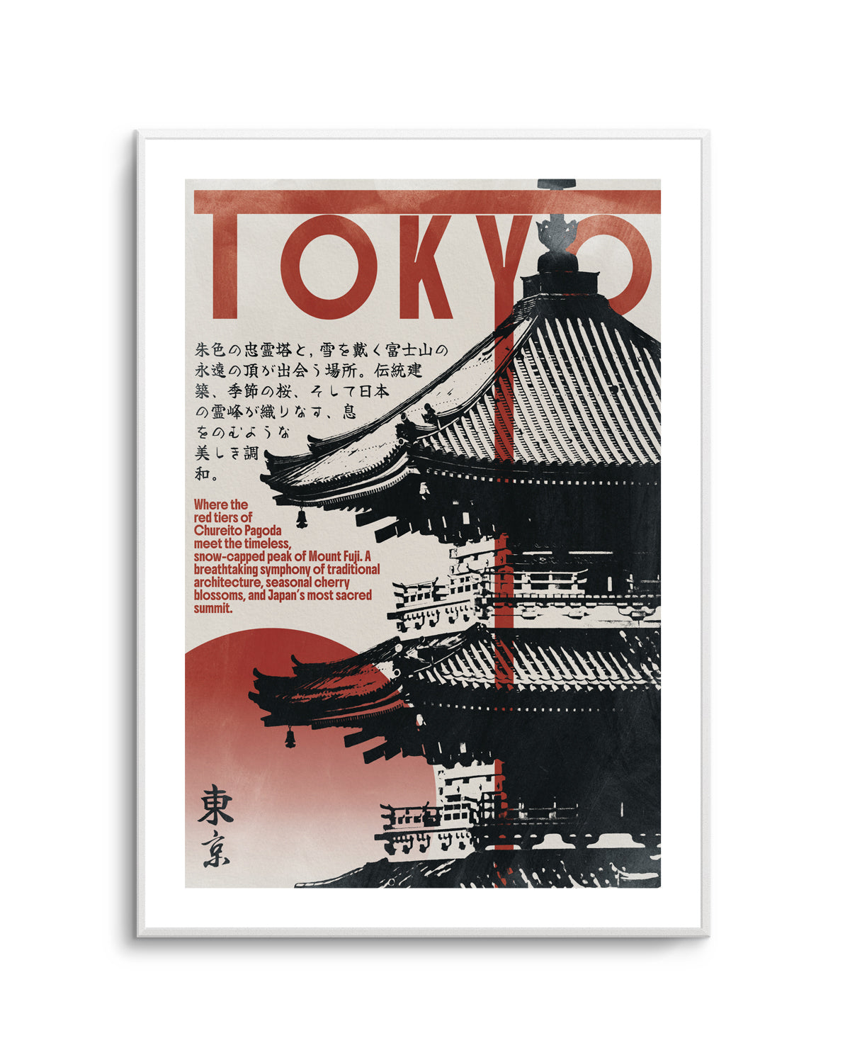 Red Pagoda Mount Fuji by Lisa Solomoniuk | Art Print