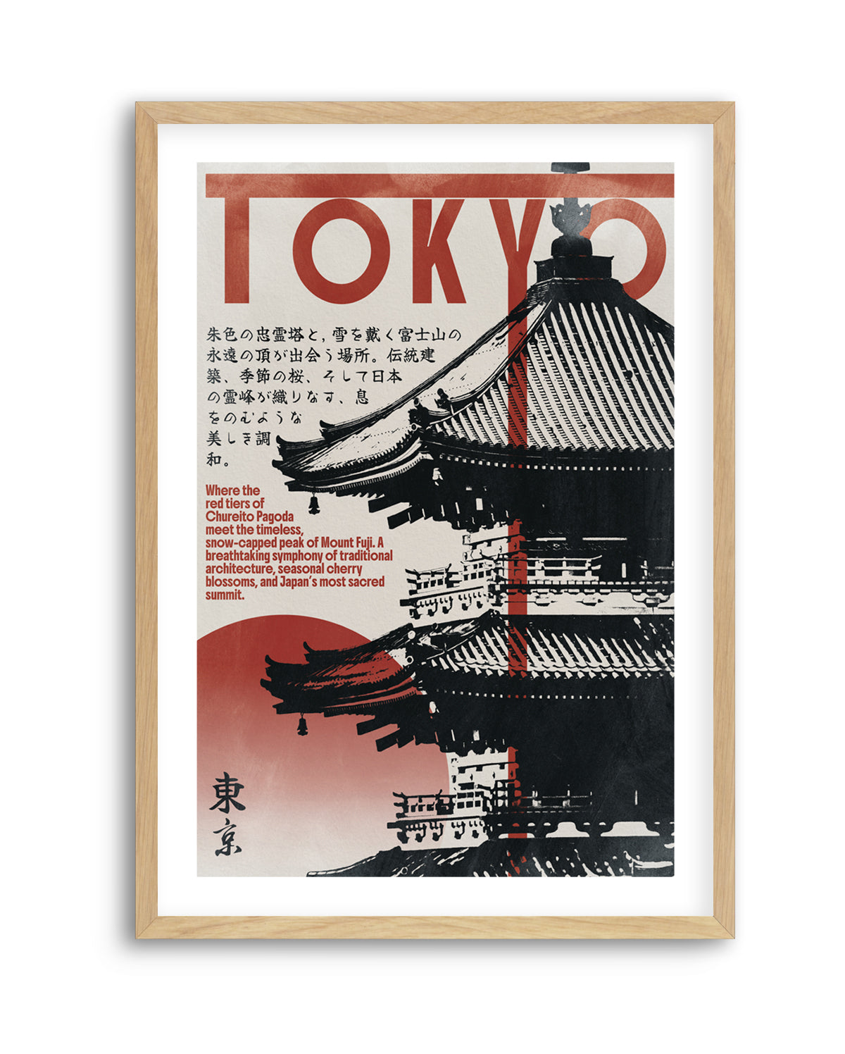 Red Pagoda Mount Fuji by Lisa Solomoniuk | Art Print