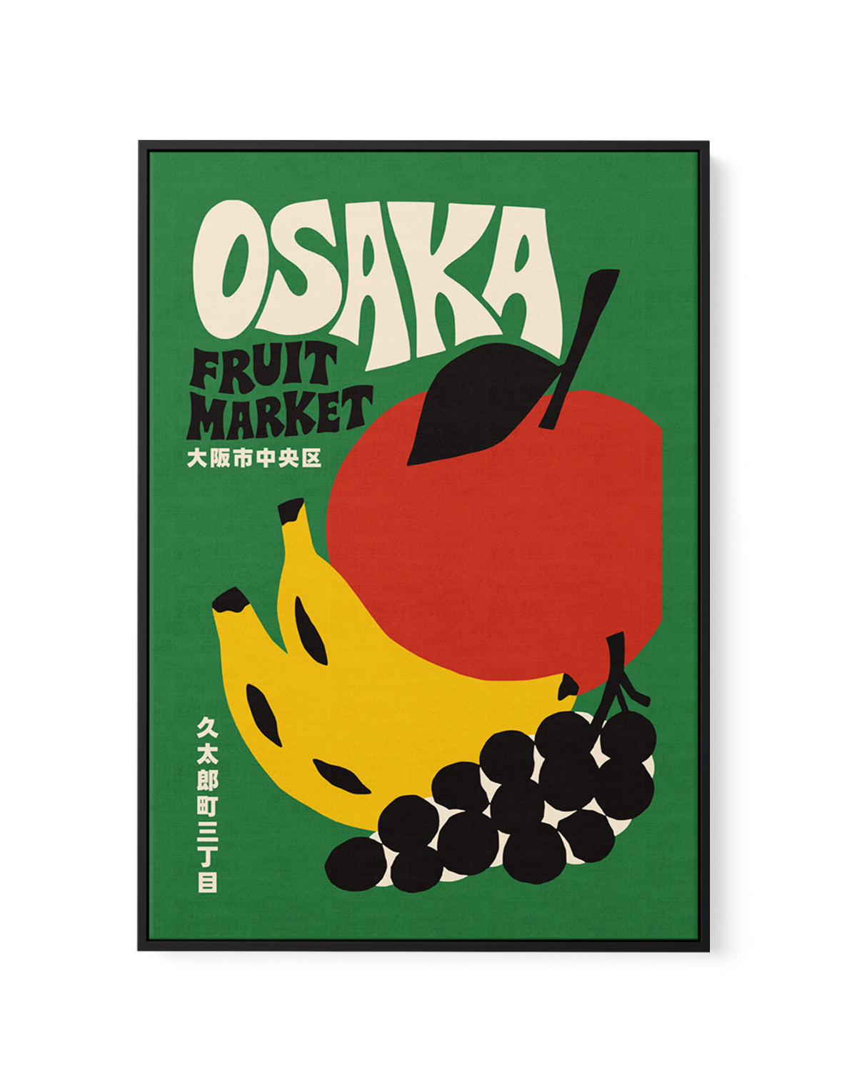 Retro Osaka Fruit Market by Patryk Krygowski | Framed Canvas Art Print