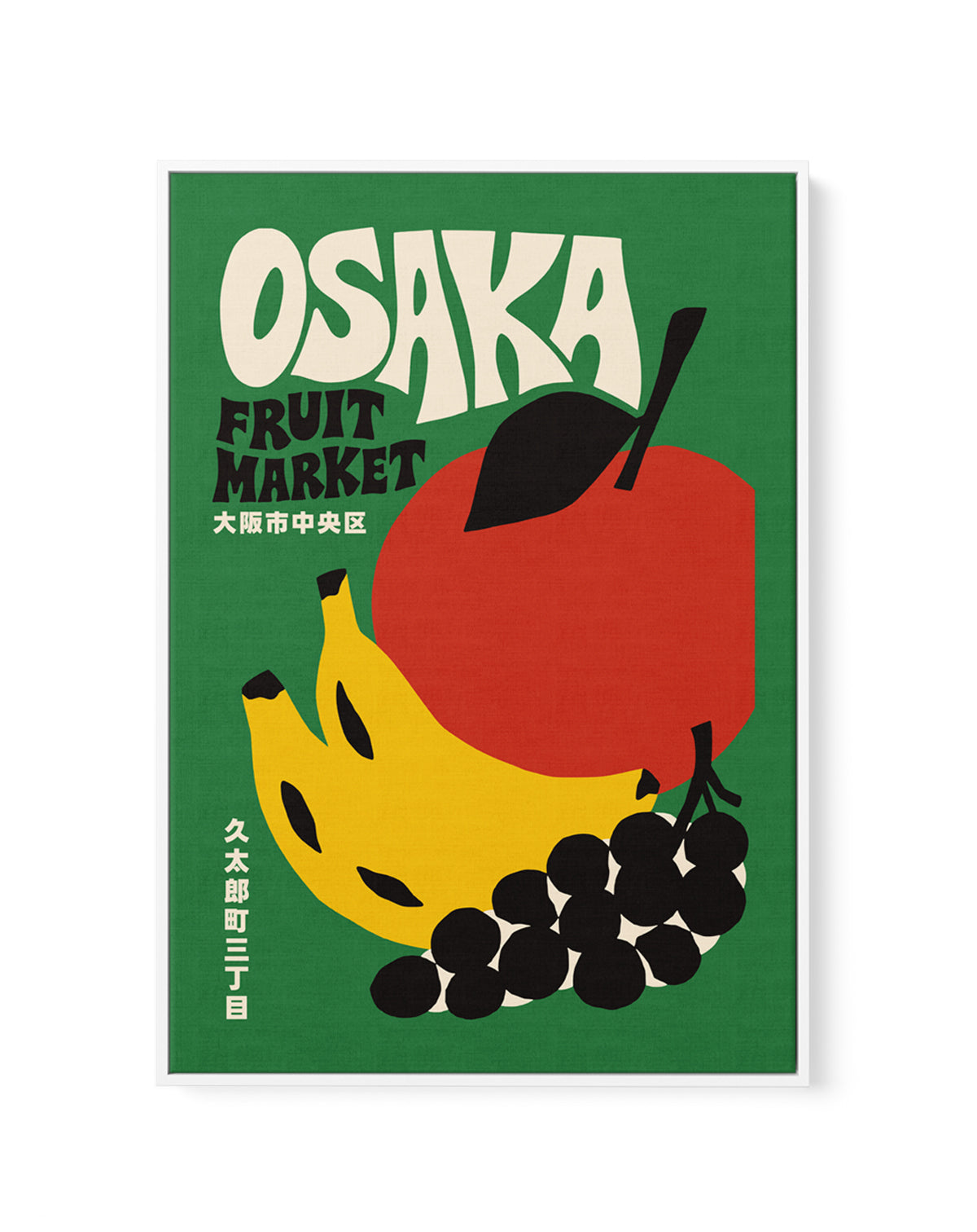 Retro Osaka Fruit Market by Patryk Krygowski | Framed Canvas Art Print