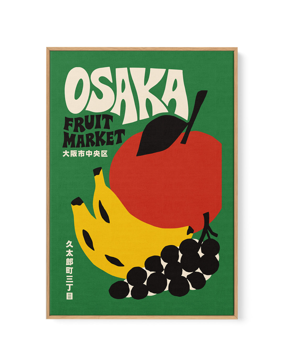 Retro Osaka Fruit Market by Patryk Krygowski | Framed Canvas Art Print