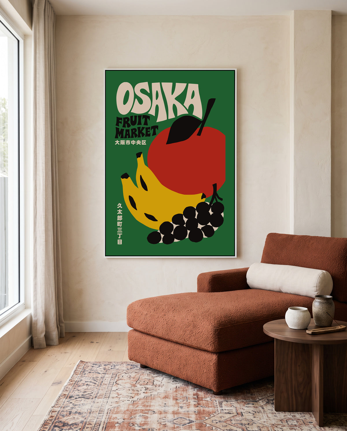 Retro Osaka Fruit Market by Patryk Krygowski | Framed Canvas Art Print