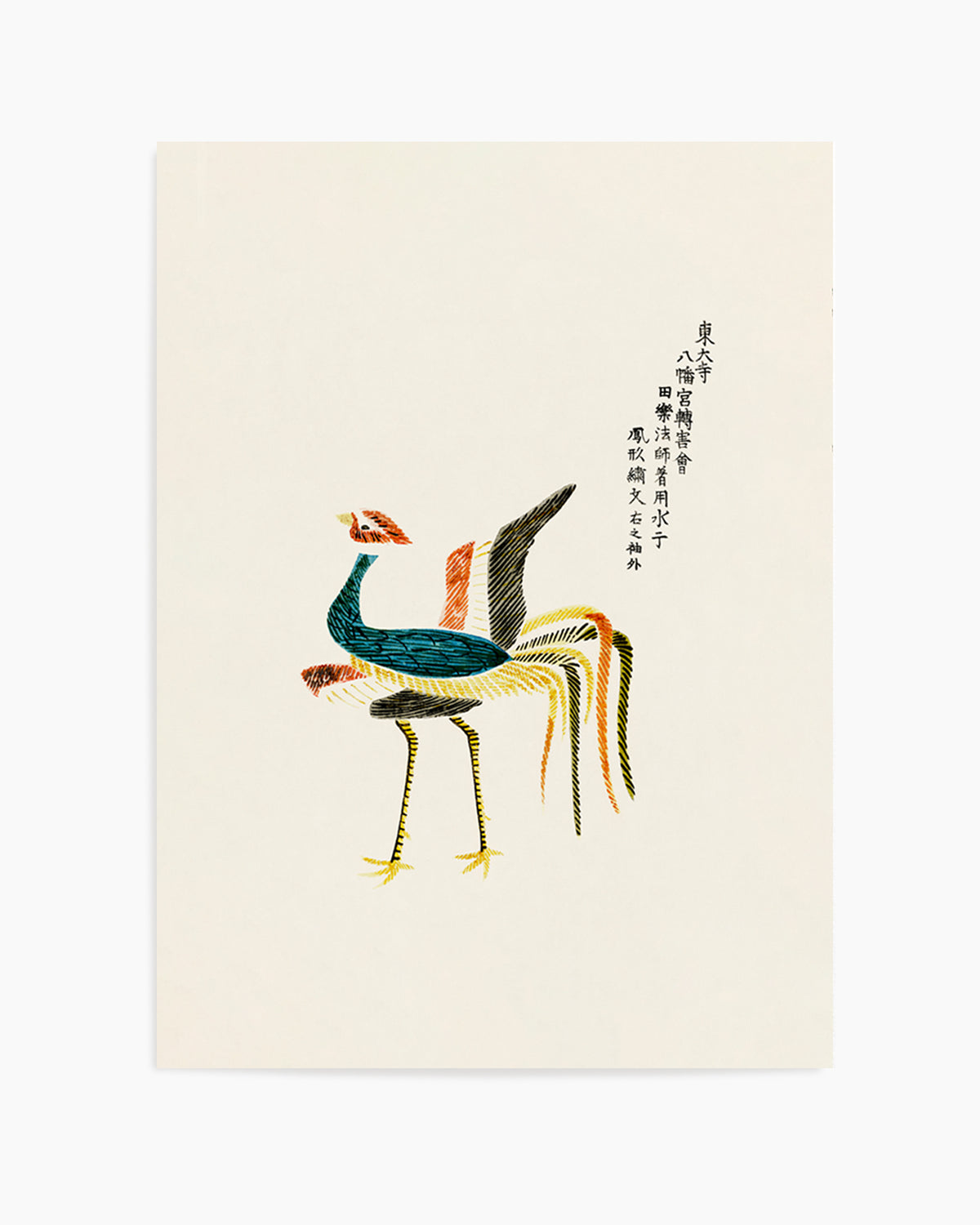Ruster from Yatsuo No Tsubaki | Art Print
