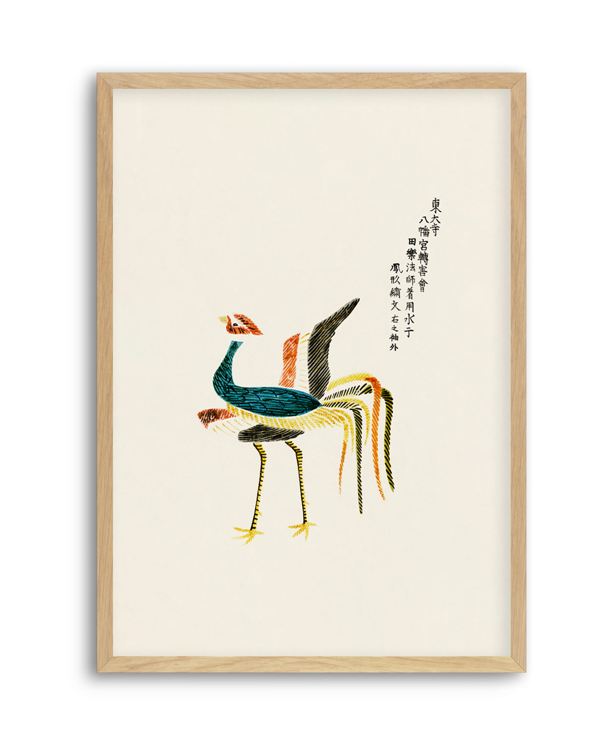 Ruster from Yatsuo No Tsubaki | Art Print
