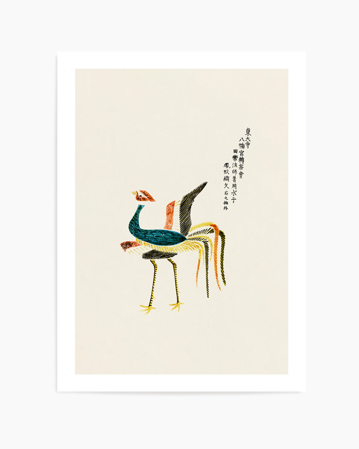 Ruster from Yatsuo No Tsubaki | Art Print