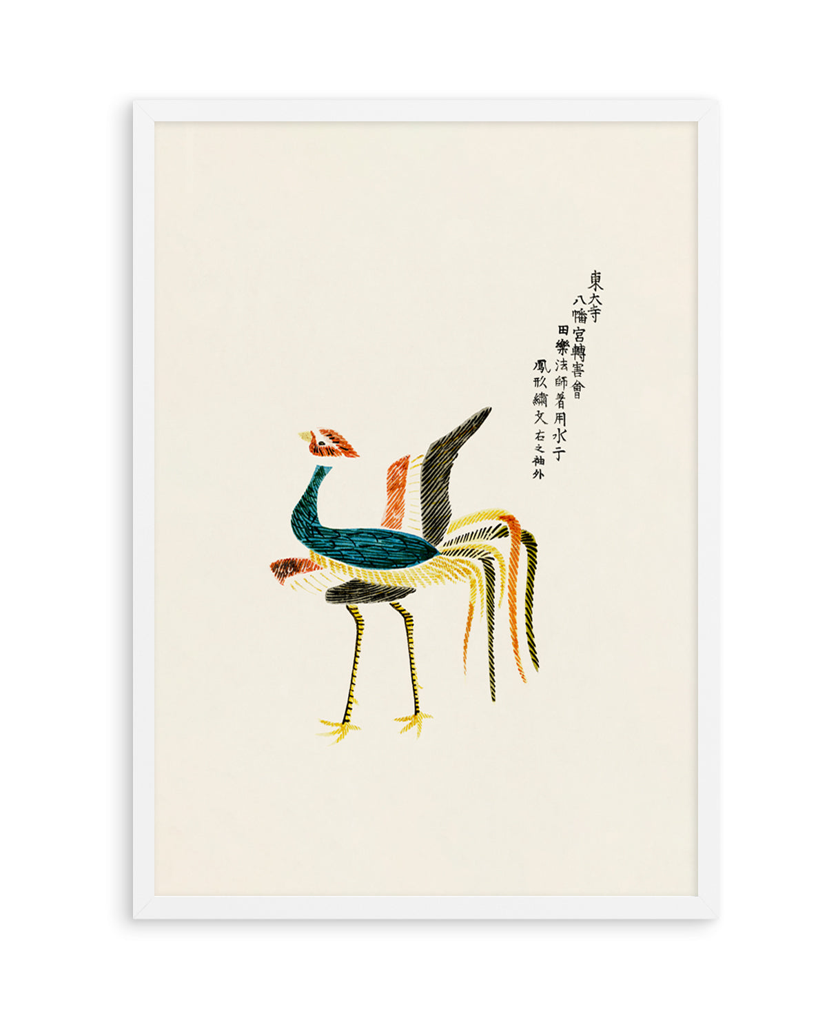 Ruster from Yatsuo No Tsubaki | Art Print