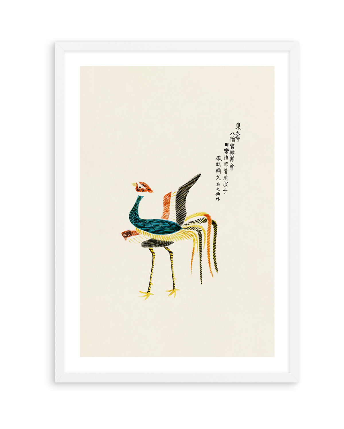 Ruster from Yatsuo No Tsubaki | Art Print