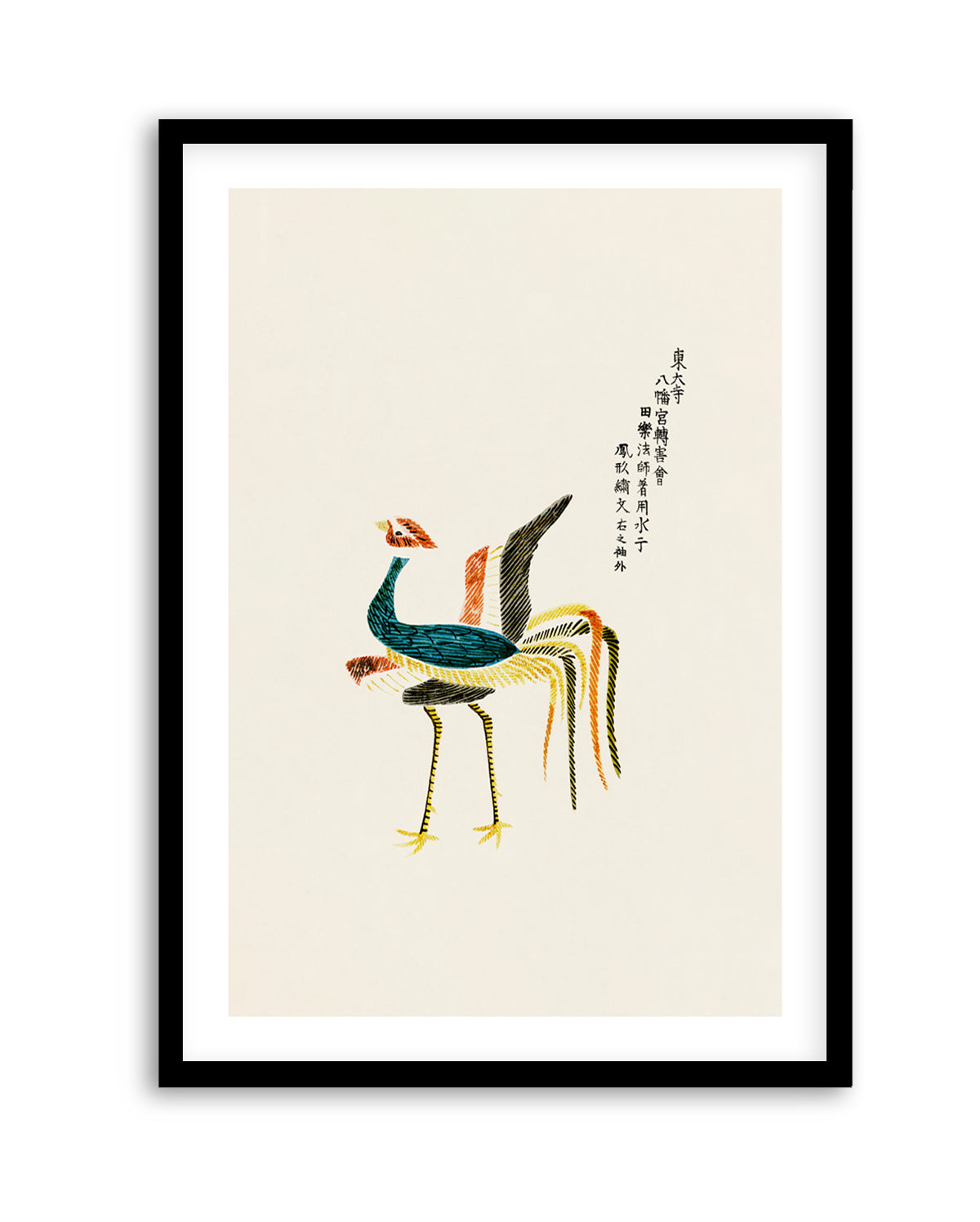 Ruster from Yatsuo No Tsubaki | Art Print
