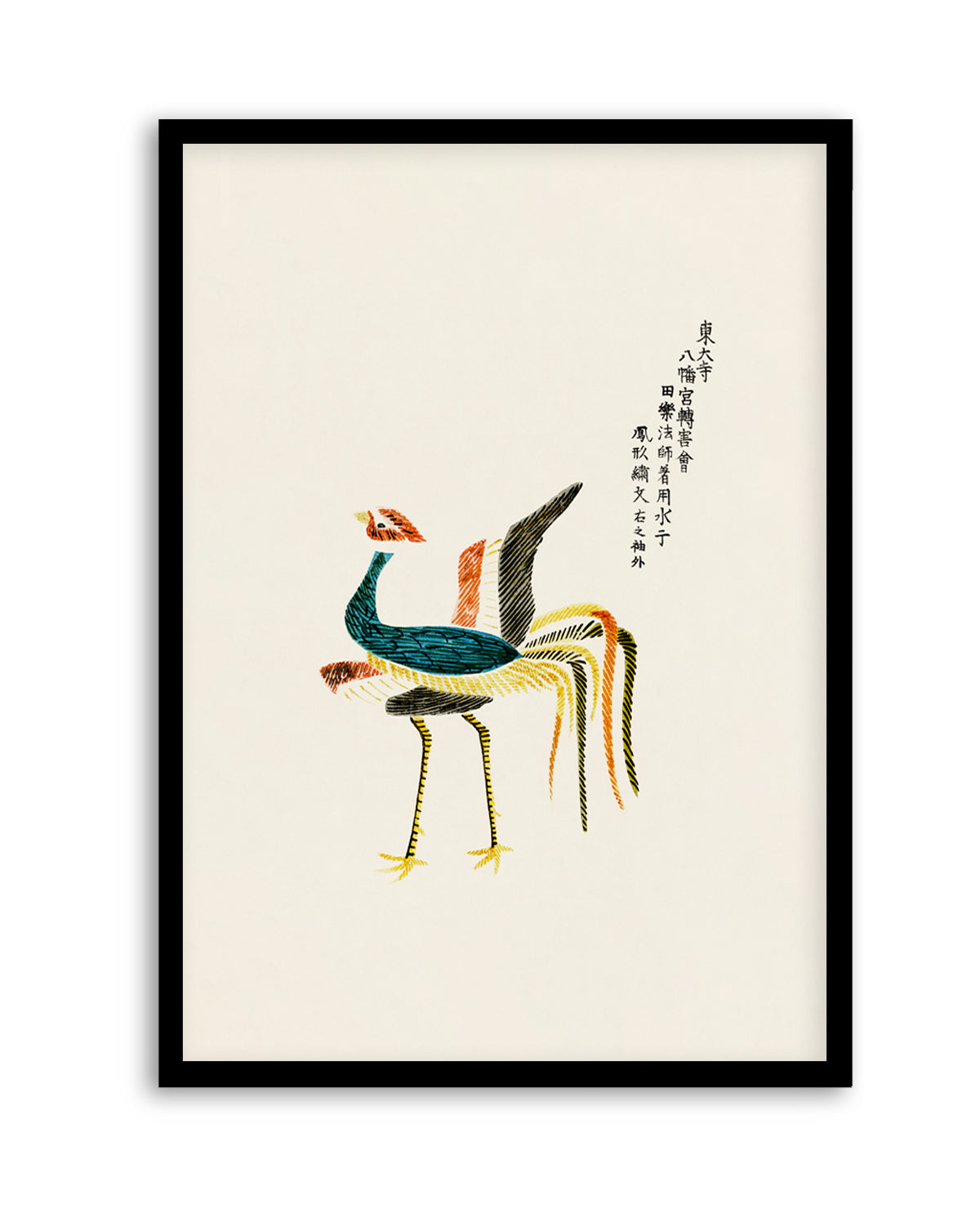 Ruster from Yatsuo No Tsubaki | Art Print