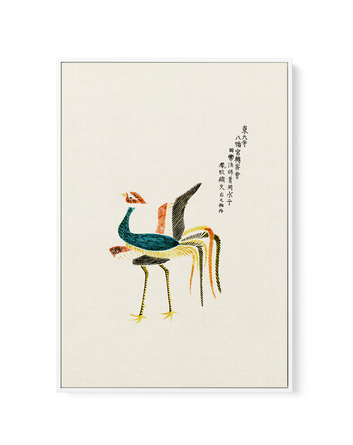 Ruster from Yatsuo No Tsubaki | Framed Canvas Art Print