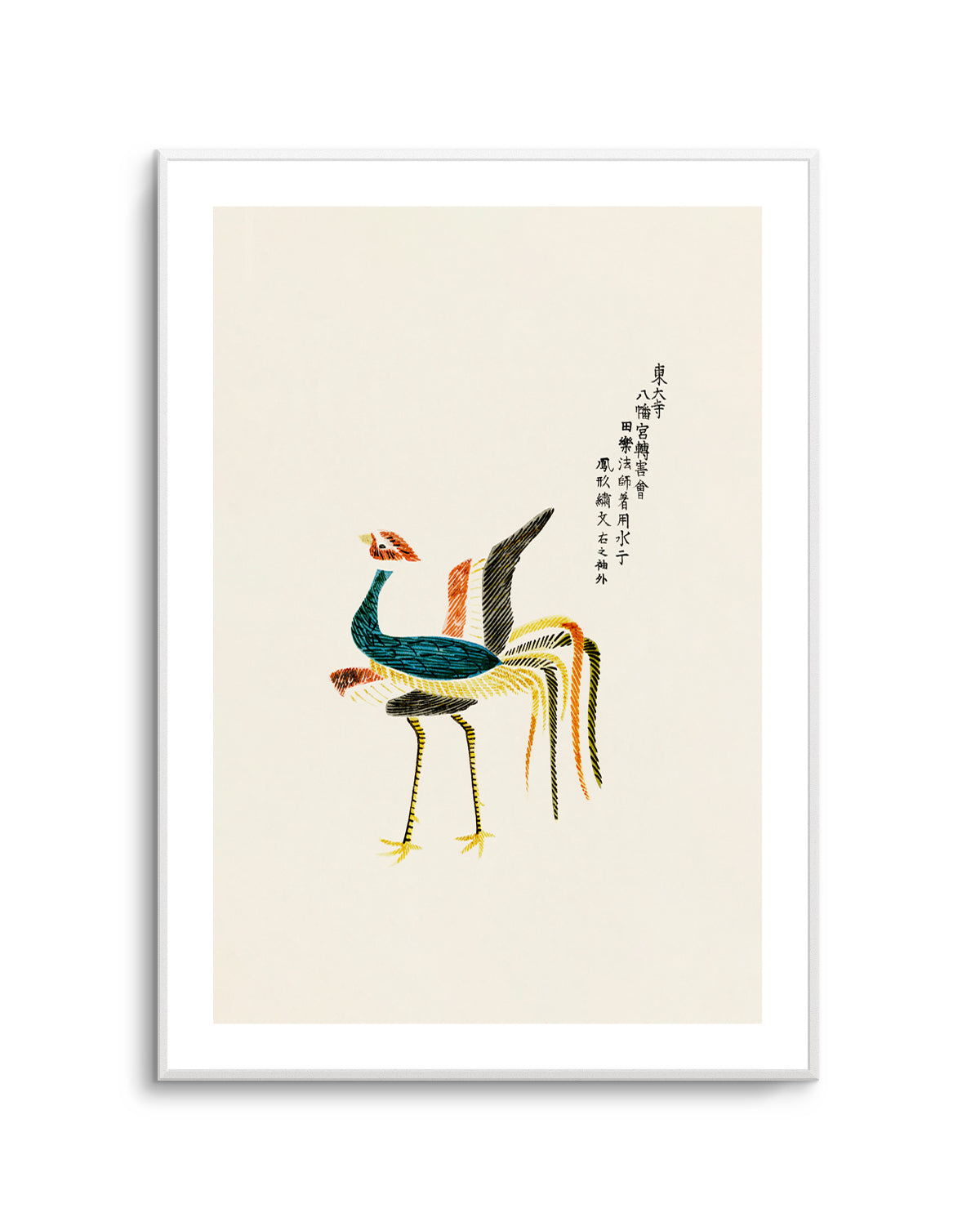 Ruster from Yatsuo No Tsubaki | Art Print