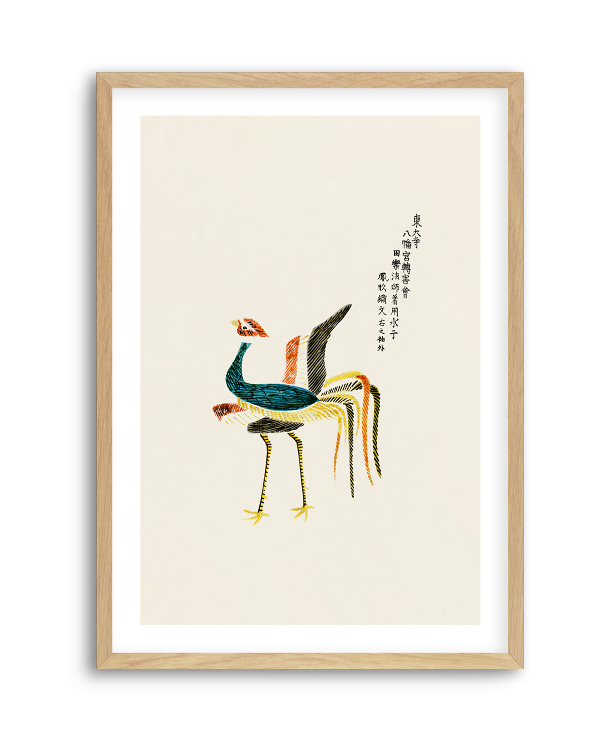Ruster from Yatsuo No Tsubaki | Art Print
