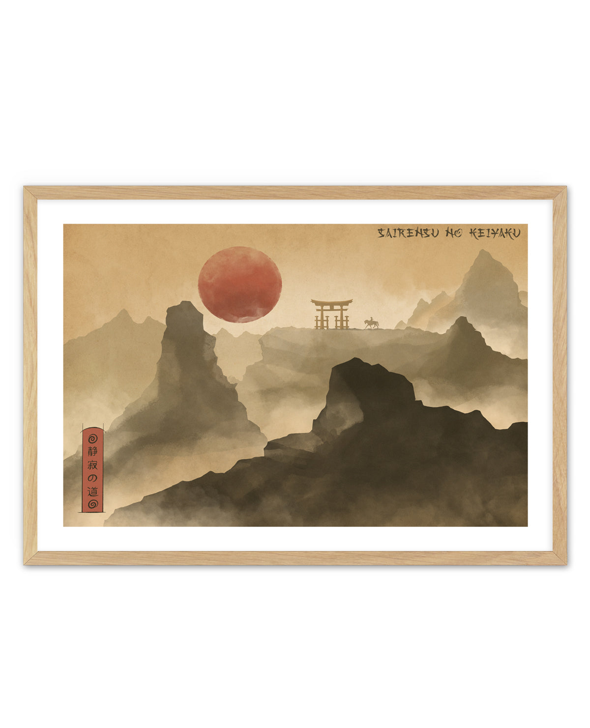 Red Sun Mountain Journey by Fadil Roze | Art Print