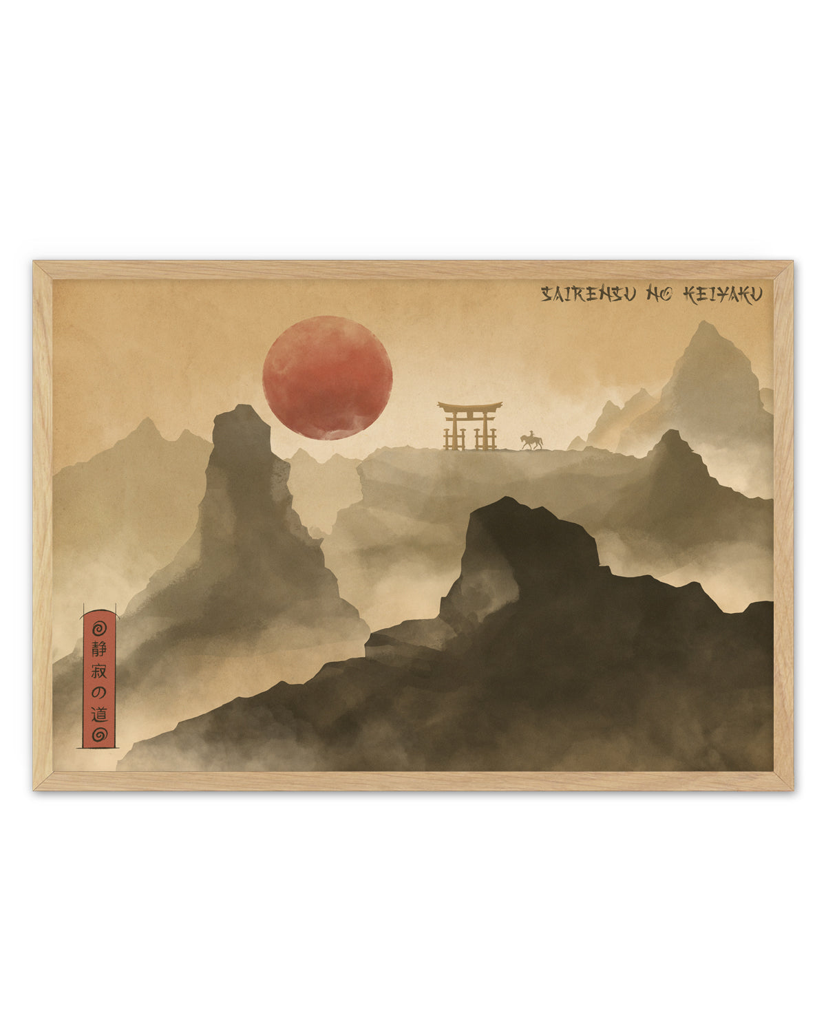 Red Sun Mountain Journey by Fadil Roze | Art Print