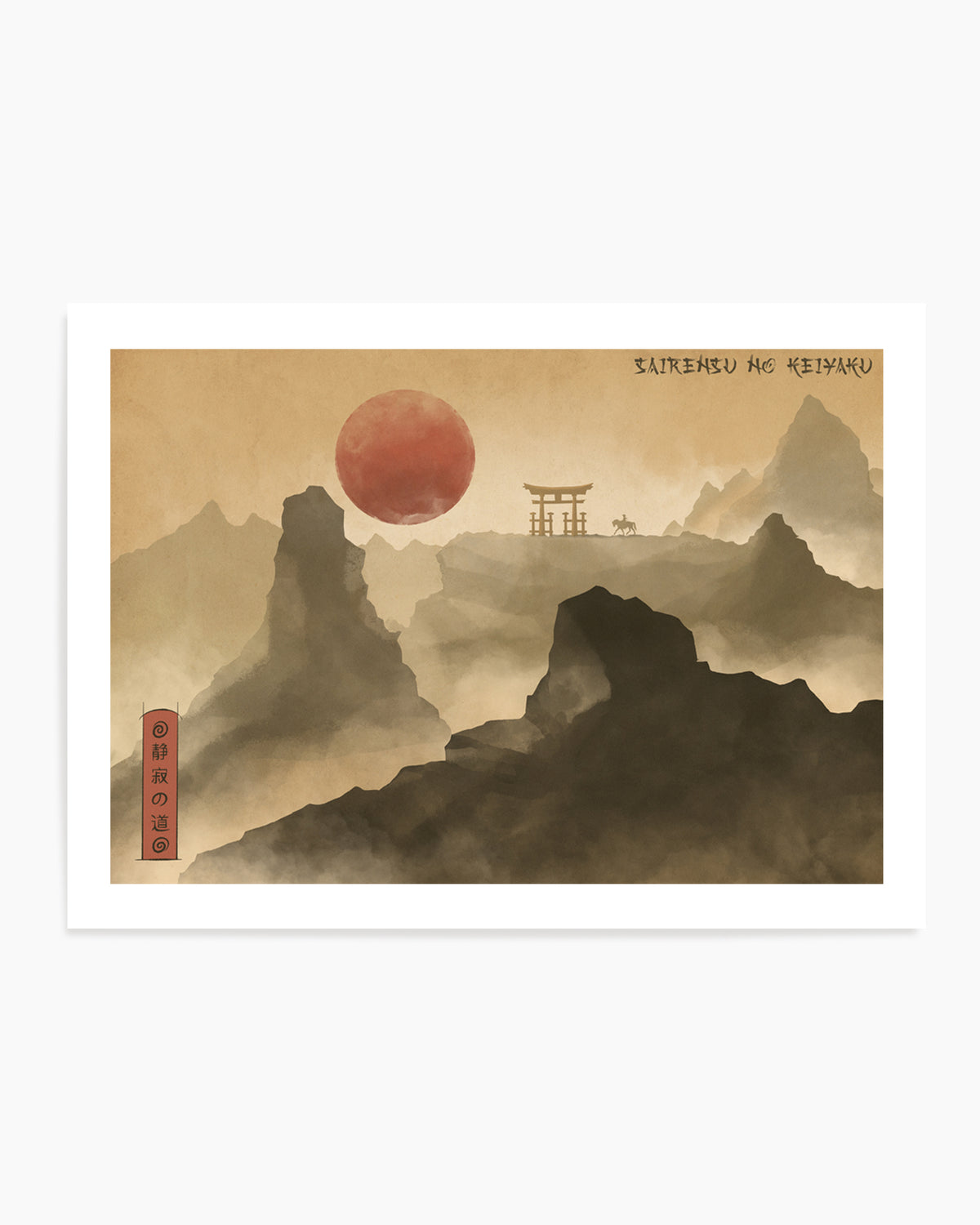 Red Sun Mountain Journey by Fadil Roze | Art Print