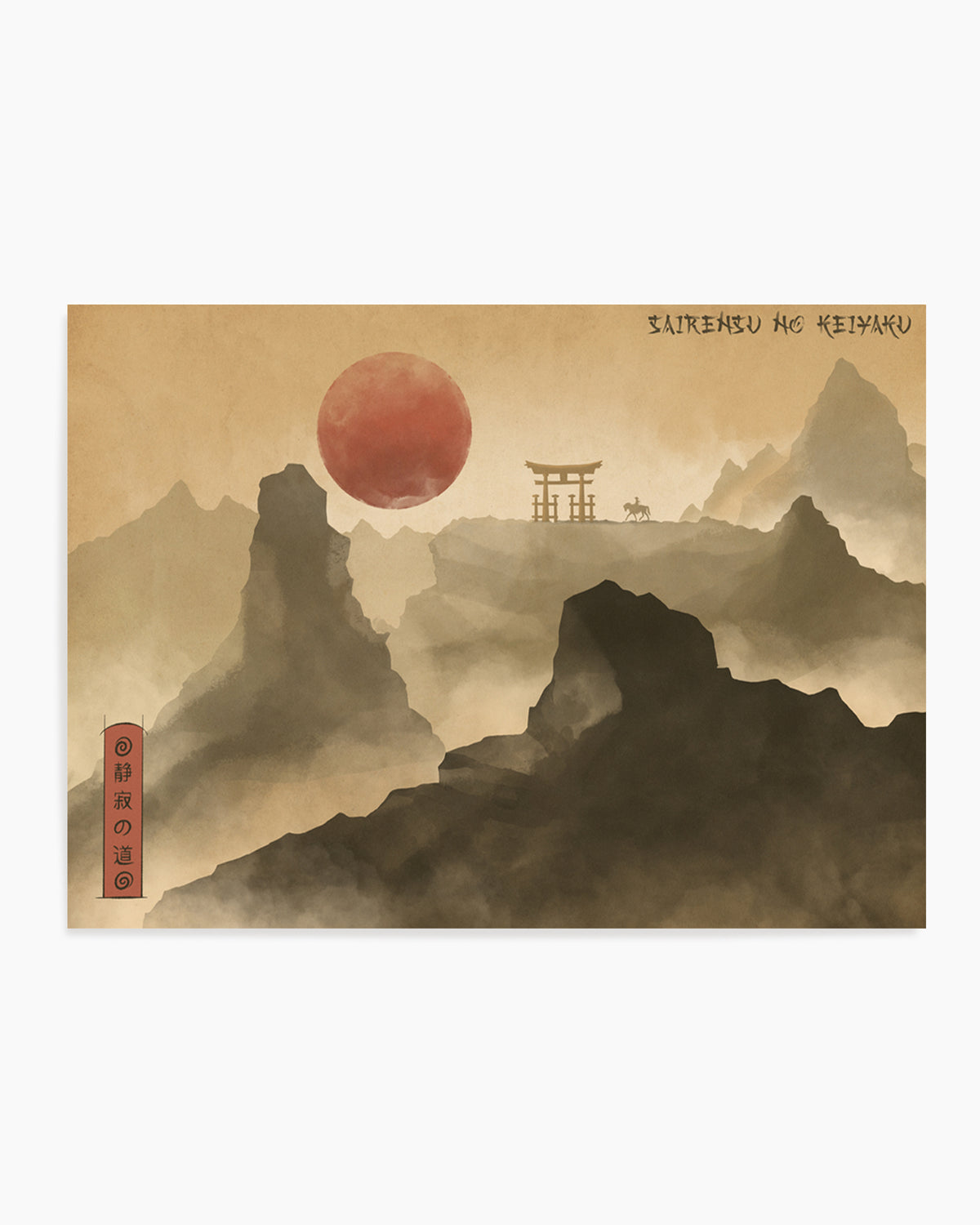 Red Sun Mountain Journey by Fadil Roze | Art Print