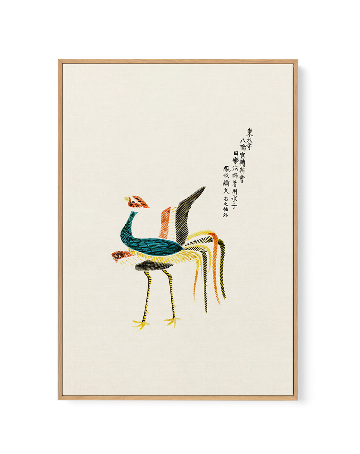Ruster from Yatsuo No Tsubaki | Framed Canvas Art Print