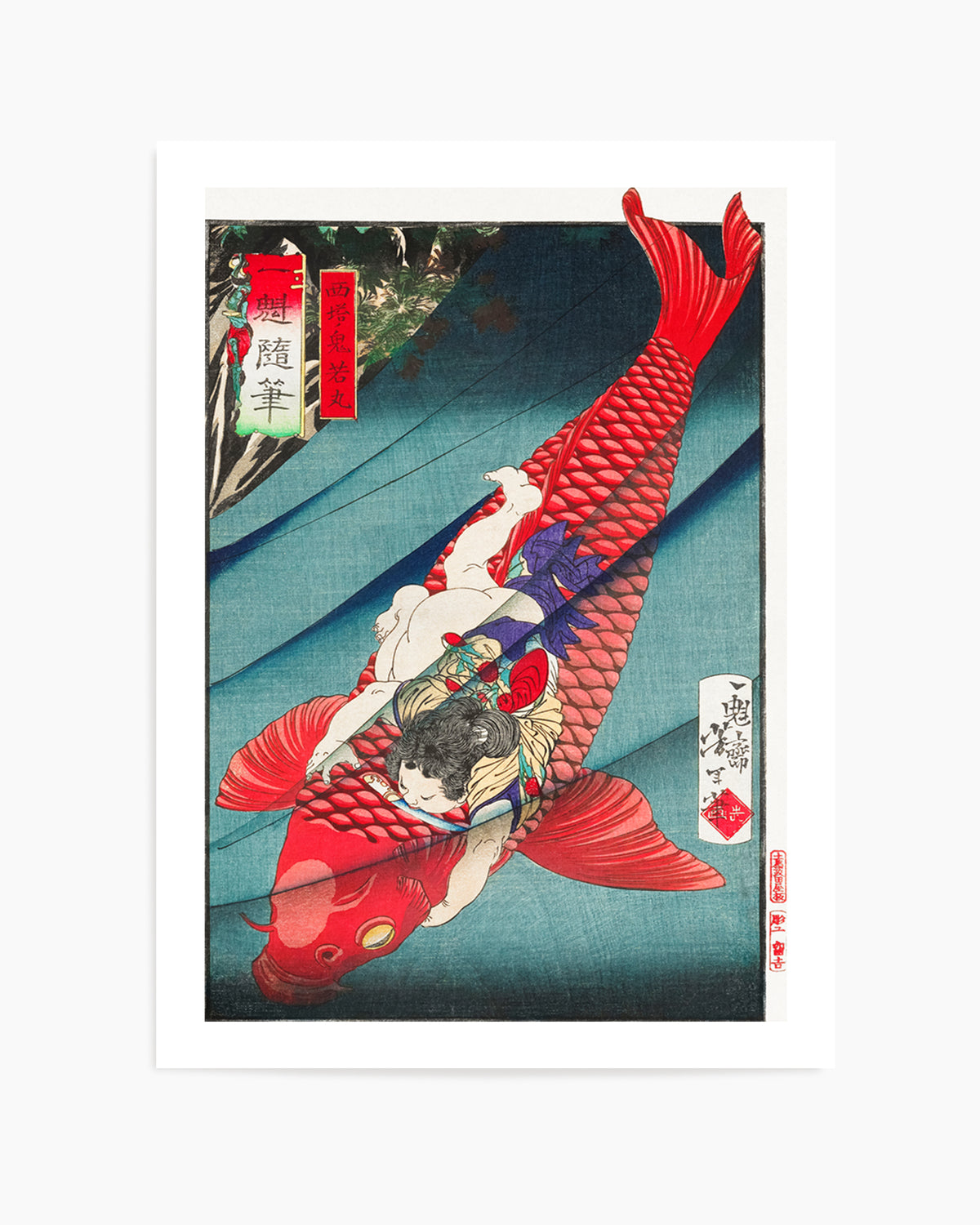 Saito No Oniwakamaru (1872–1873) | Art Print