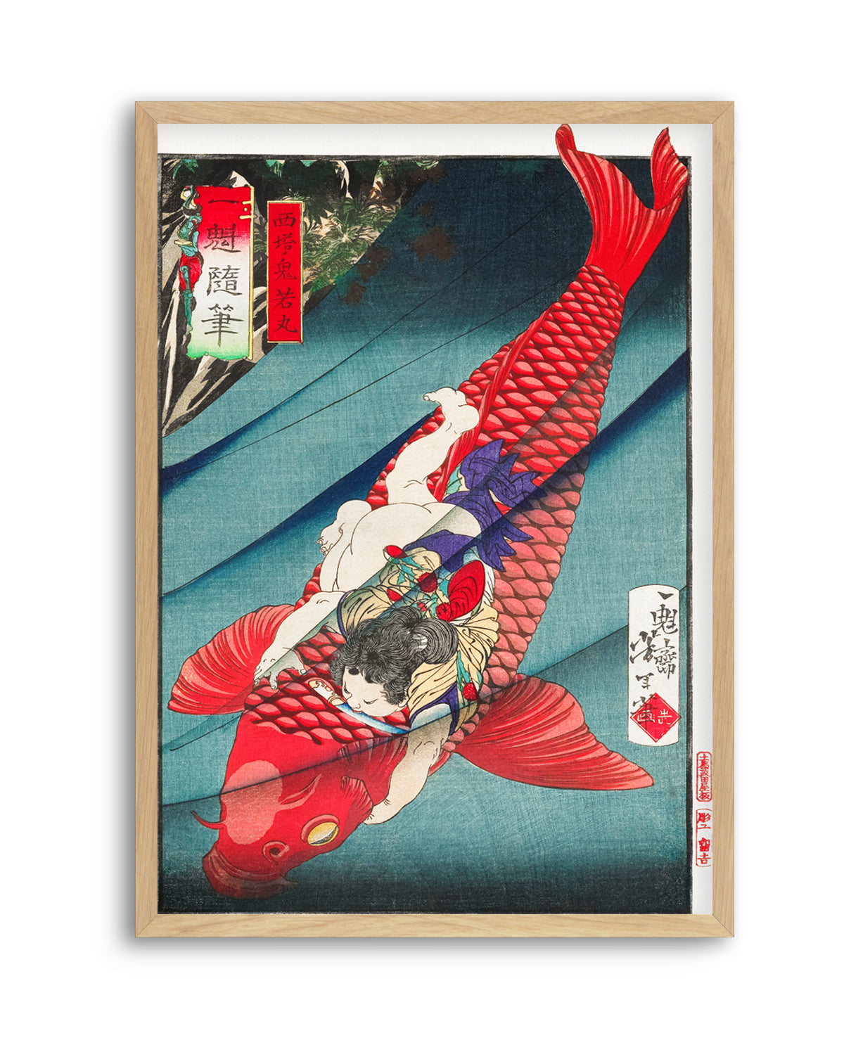 Saito No Oniwakamaru (1872–1873) | Art Print