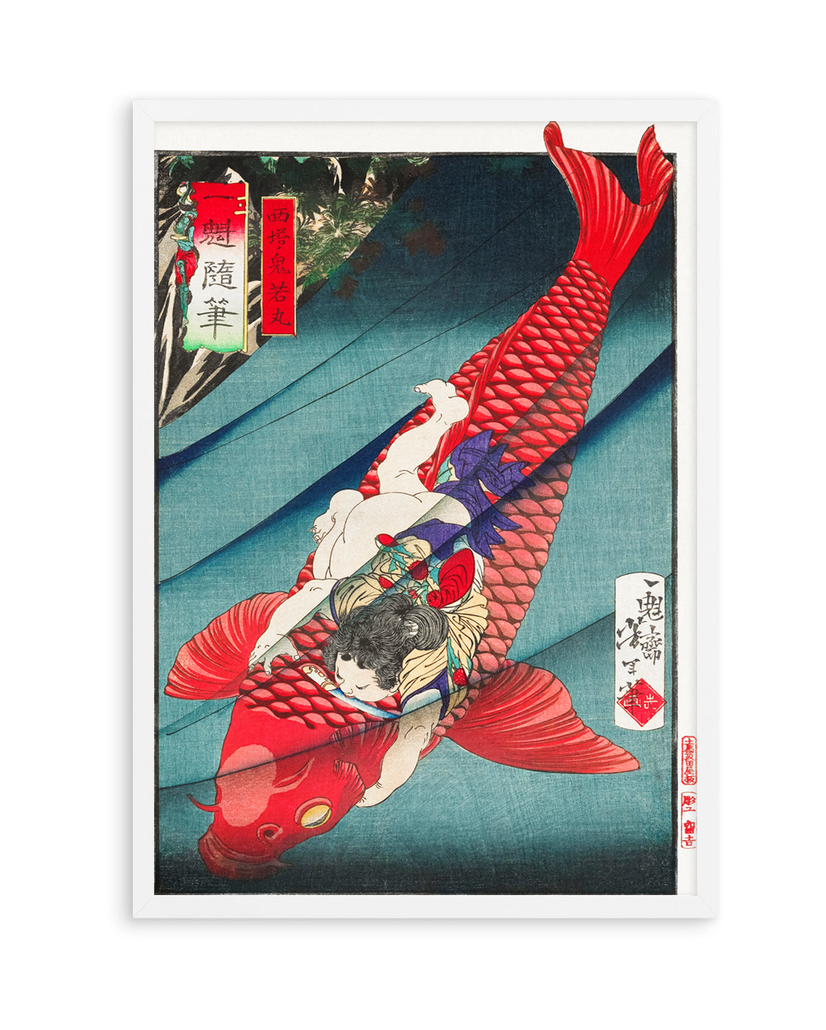 Saito No Oniwakamaru (1872–1873) | Art Print