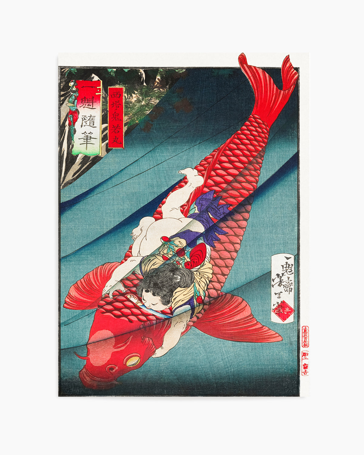 Saito No Oniwakamaru (1872–1873) | Art Print