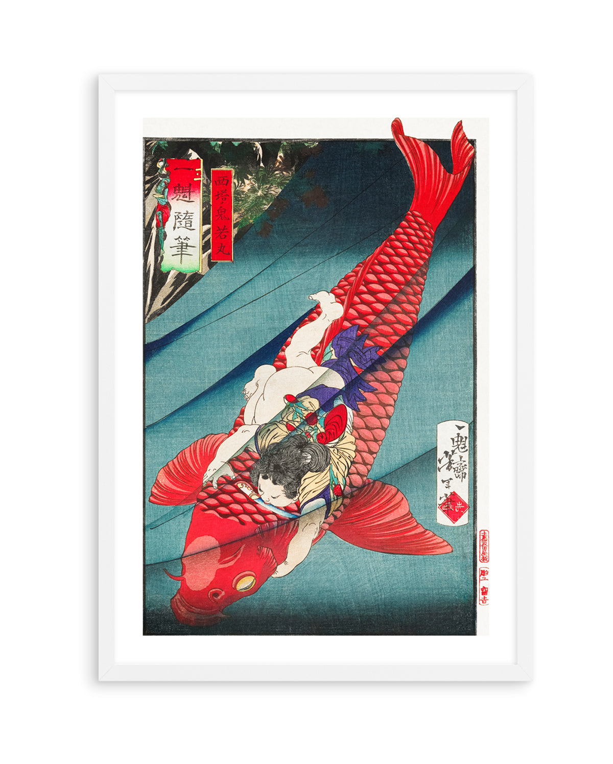 Saito No Oniwakamaru (1872–1873) | Art Print