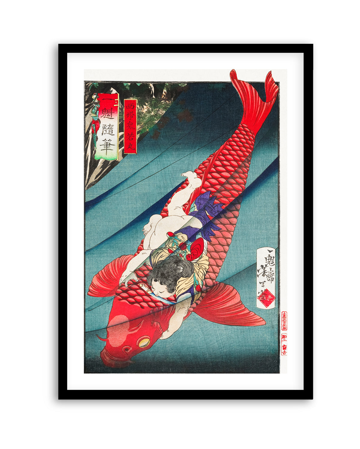 Saito No Oniwakamaru (1872–1873) | Art Print