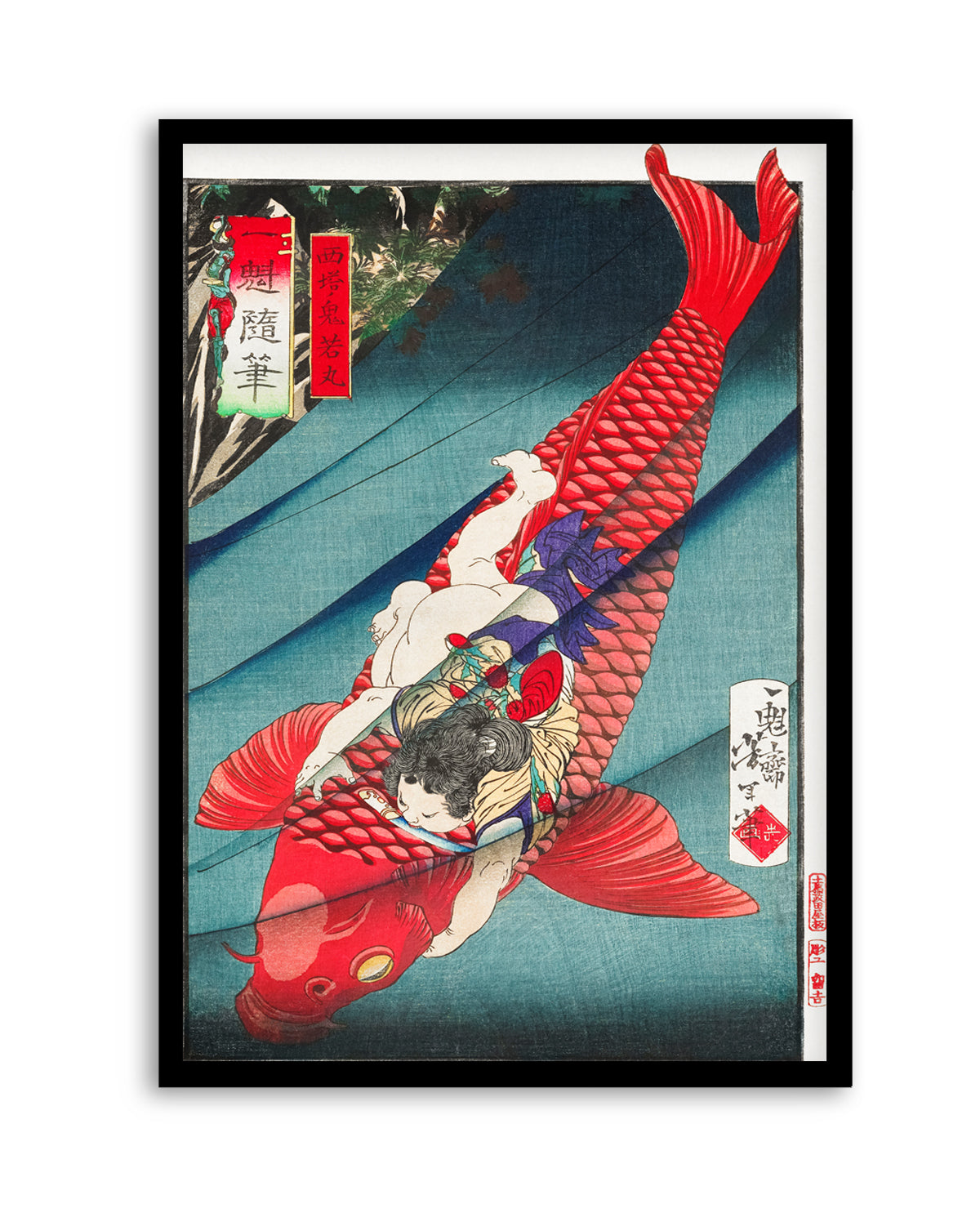 Saito No Oniwakamaru (1872–1873) | Art Print