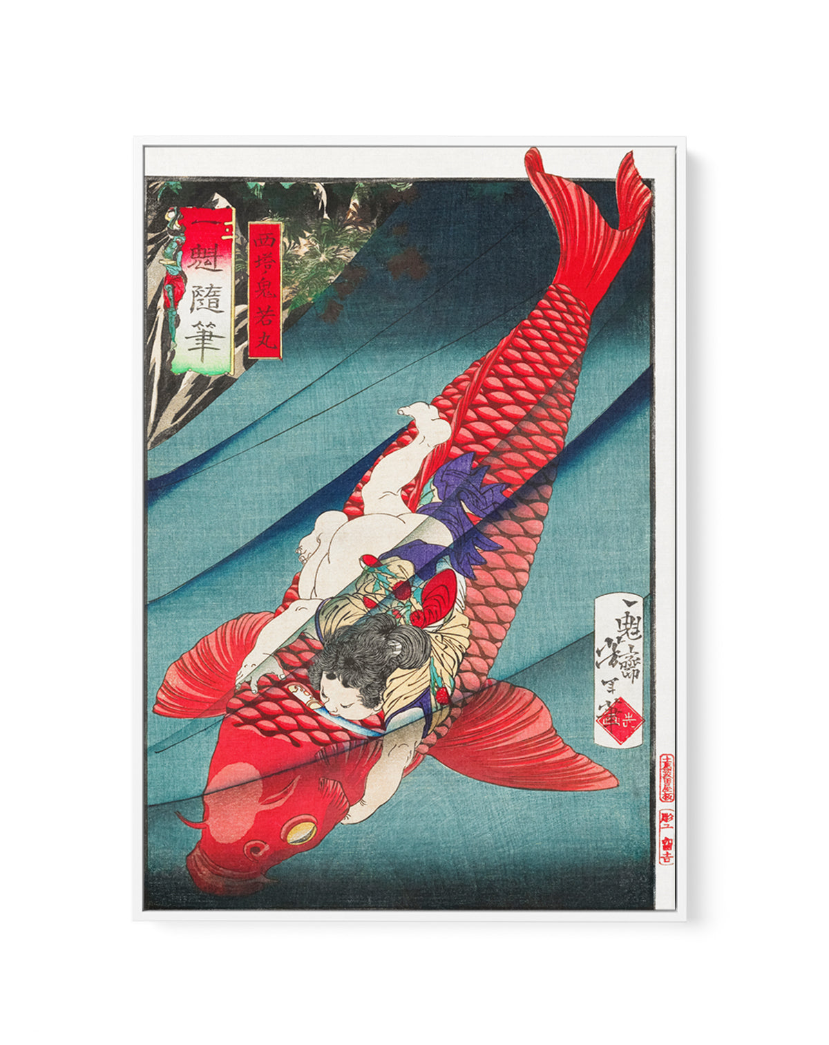 Saito No Oniwakamaru (1872–1873) | Framed Canvas Art Print