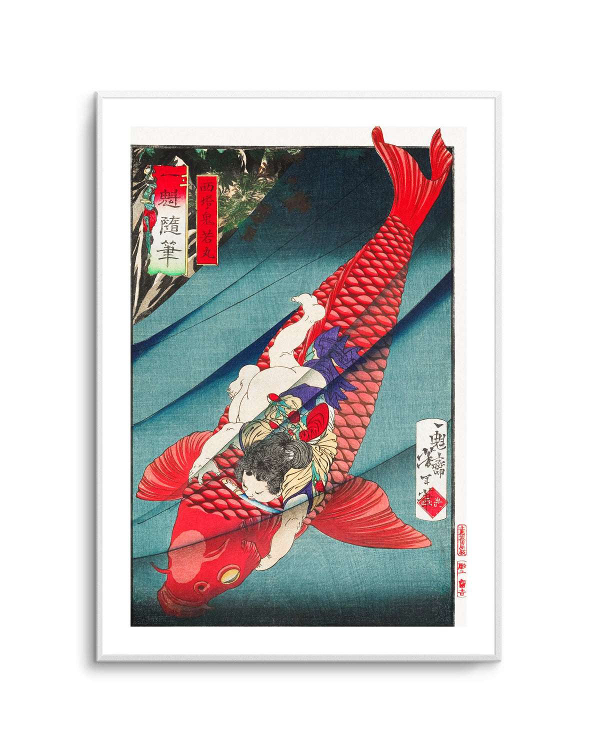 Saito No Oniwakamaru (1872–1873) | Art Print