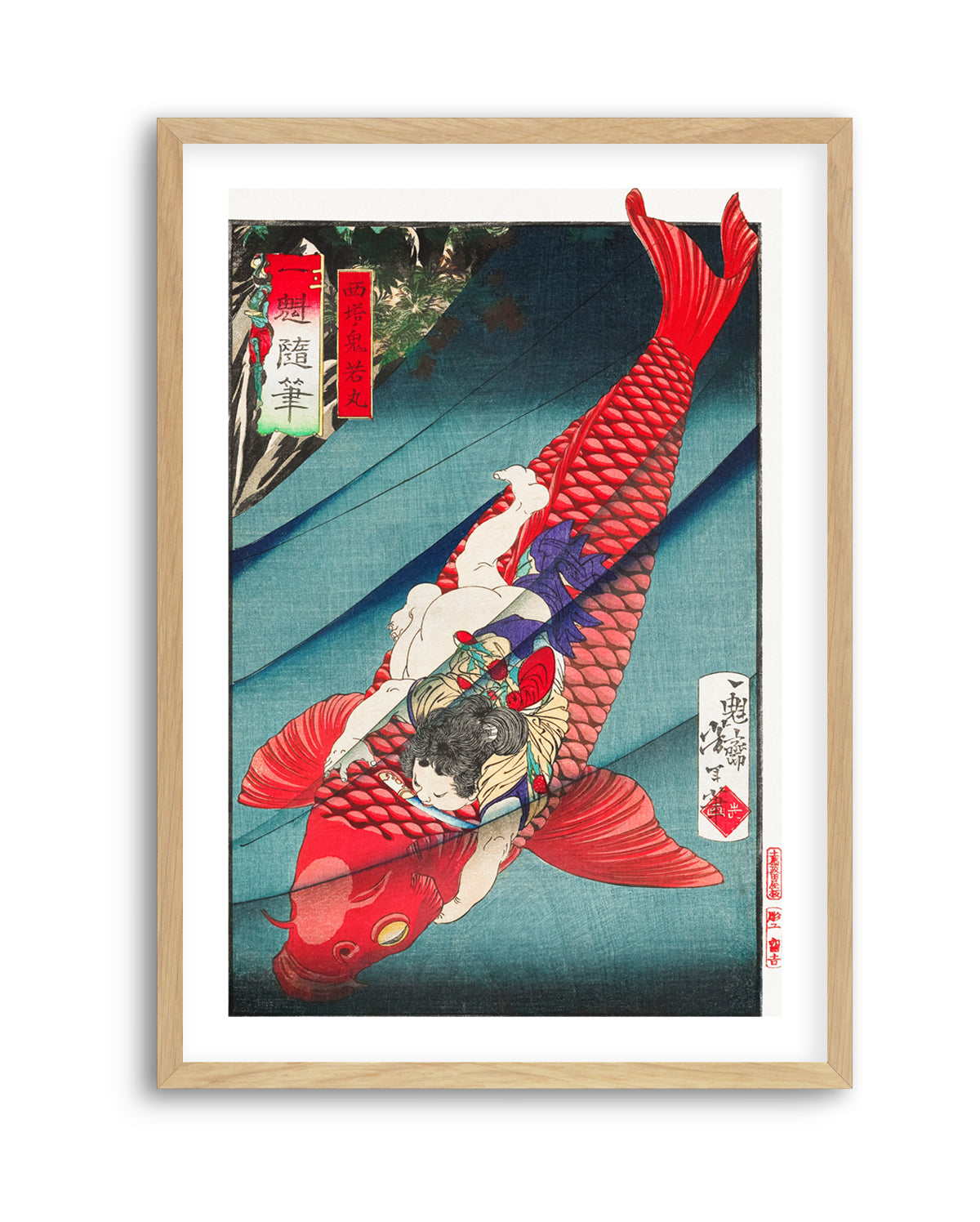 Saito No Oniwakamaru (1872–1873) | Art Print