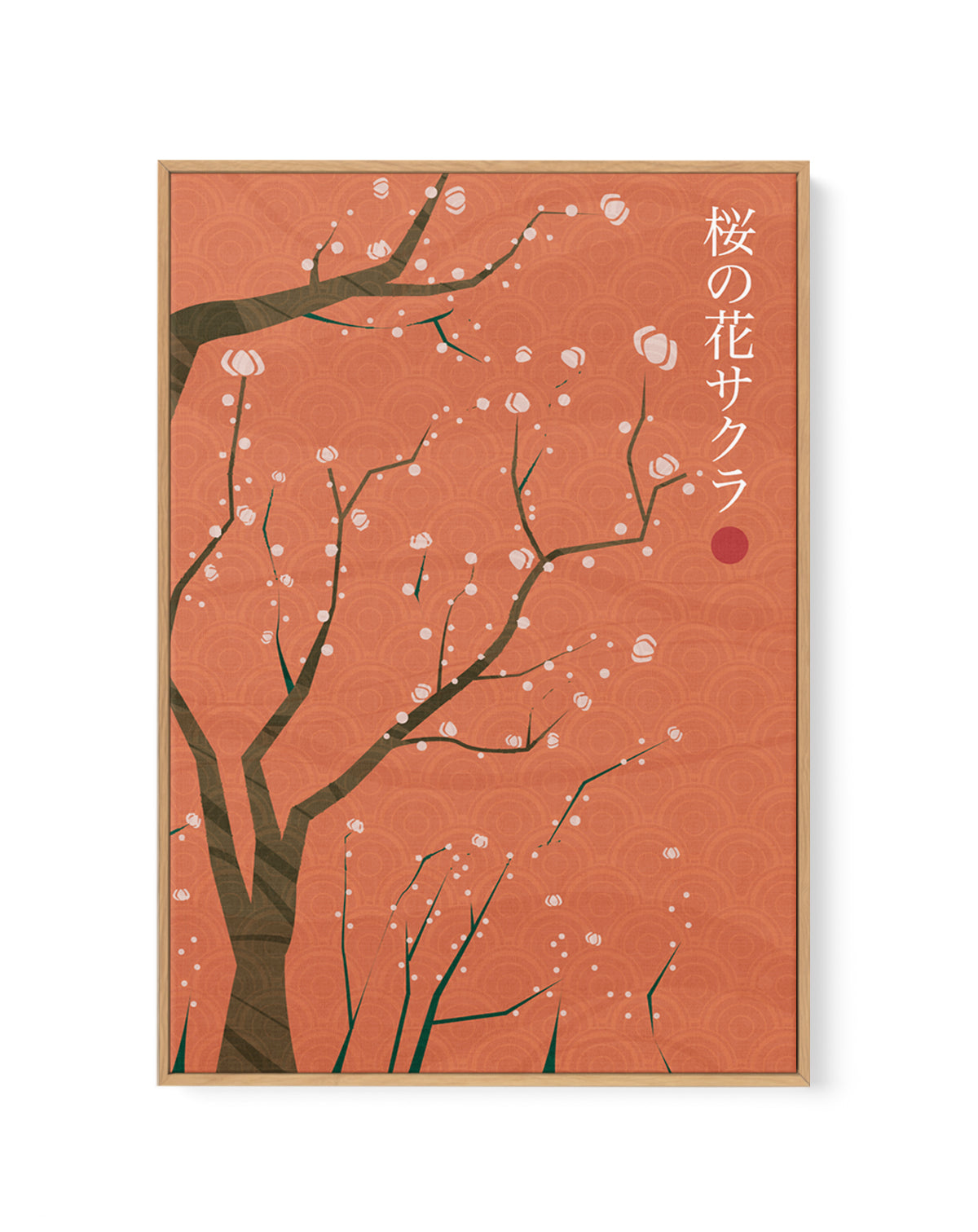 Sakura Cherry Blossoms by Fadil Roze | Framed Canvas Art Print