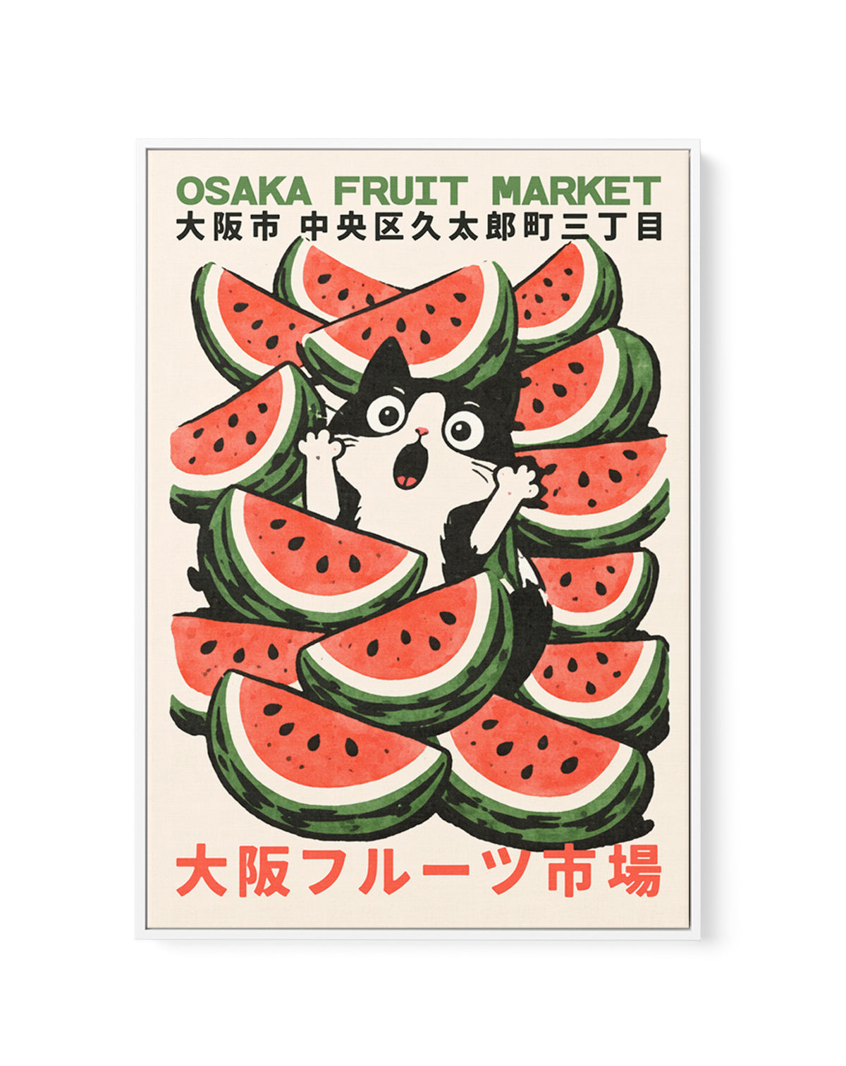 Surprised Cat Watermelon by Patryk Krygowski | Framed Canvas Art Print