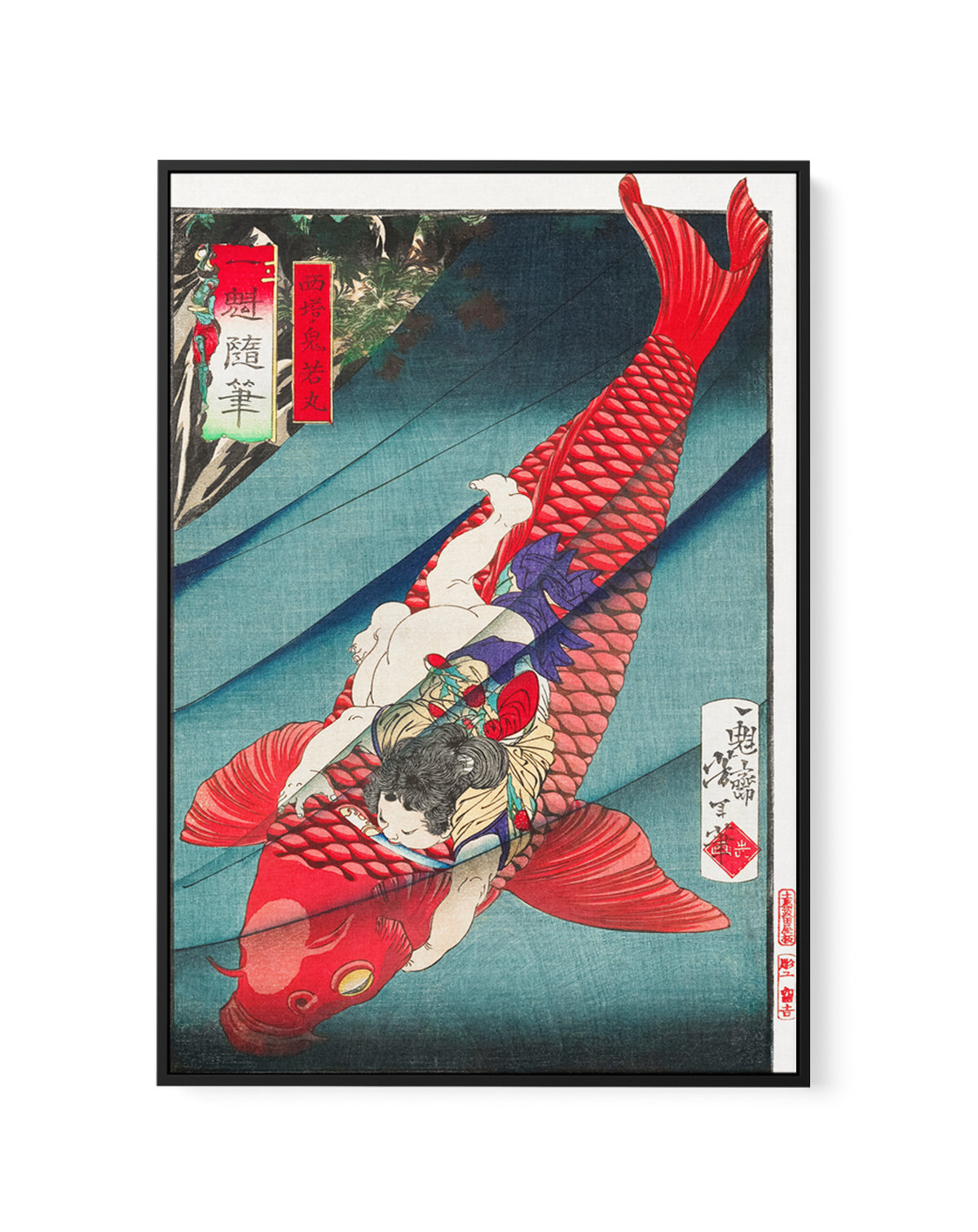 Saito No Oniwakamaru (1872–1873) | Framed Canvas Art Print
