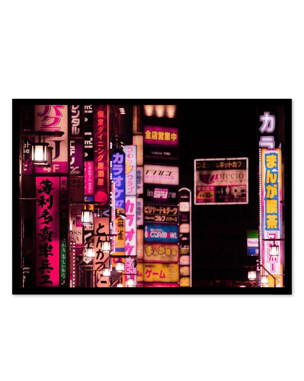 Tokyo Red Light District II Art Print