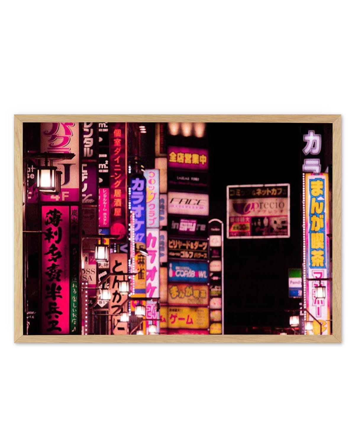 Tokyo Red Light District II Art Print