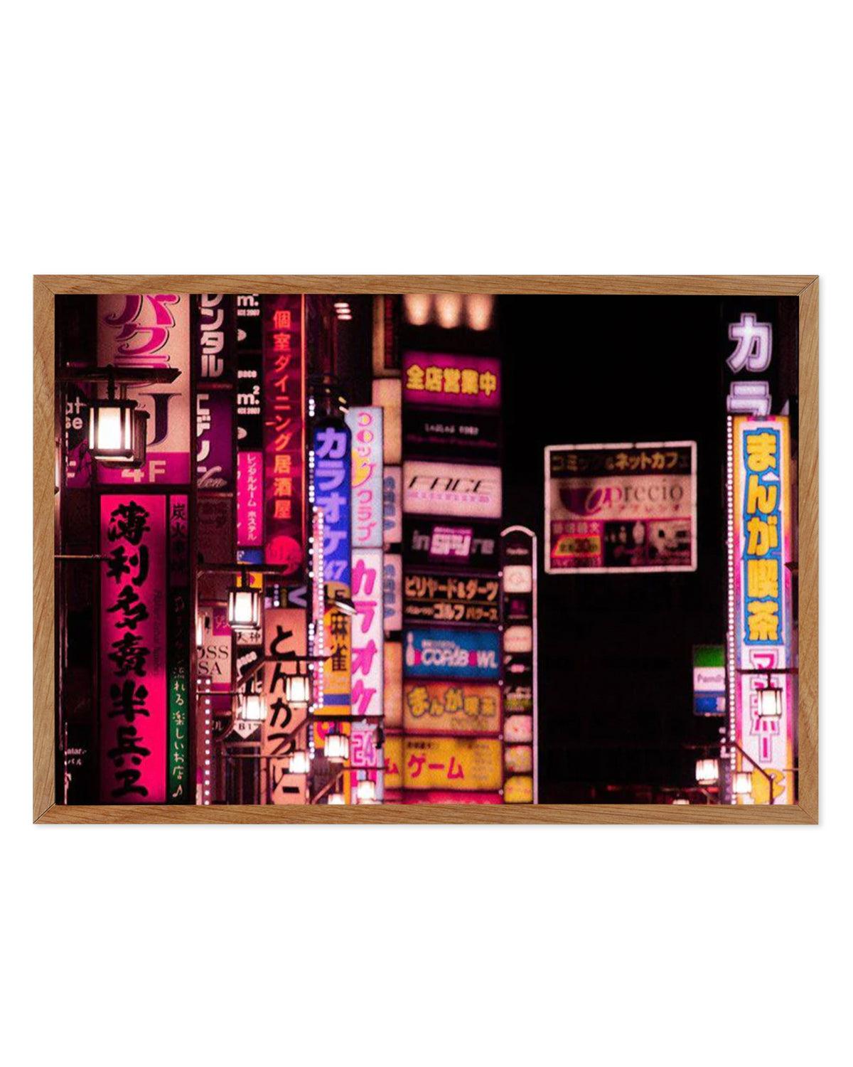 Tokyo Red Light District II Art Print