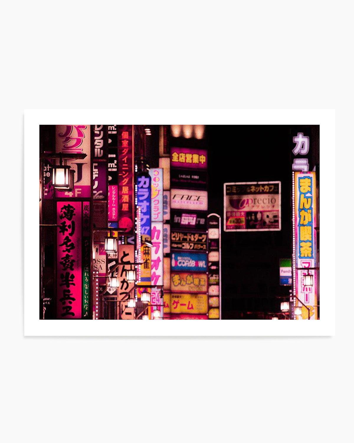 Tokyo Red Light District II Art Print