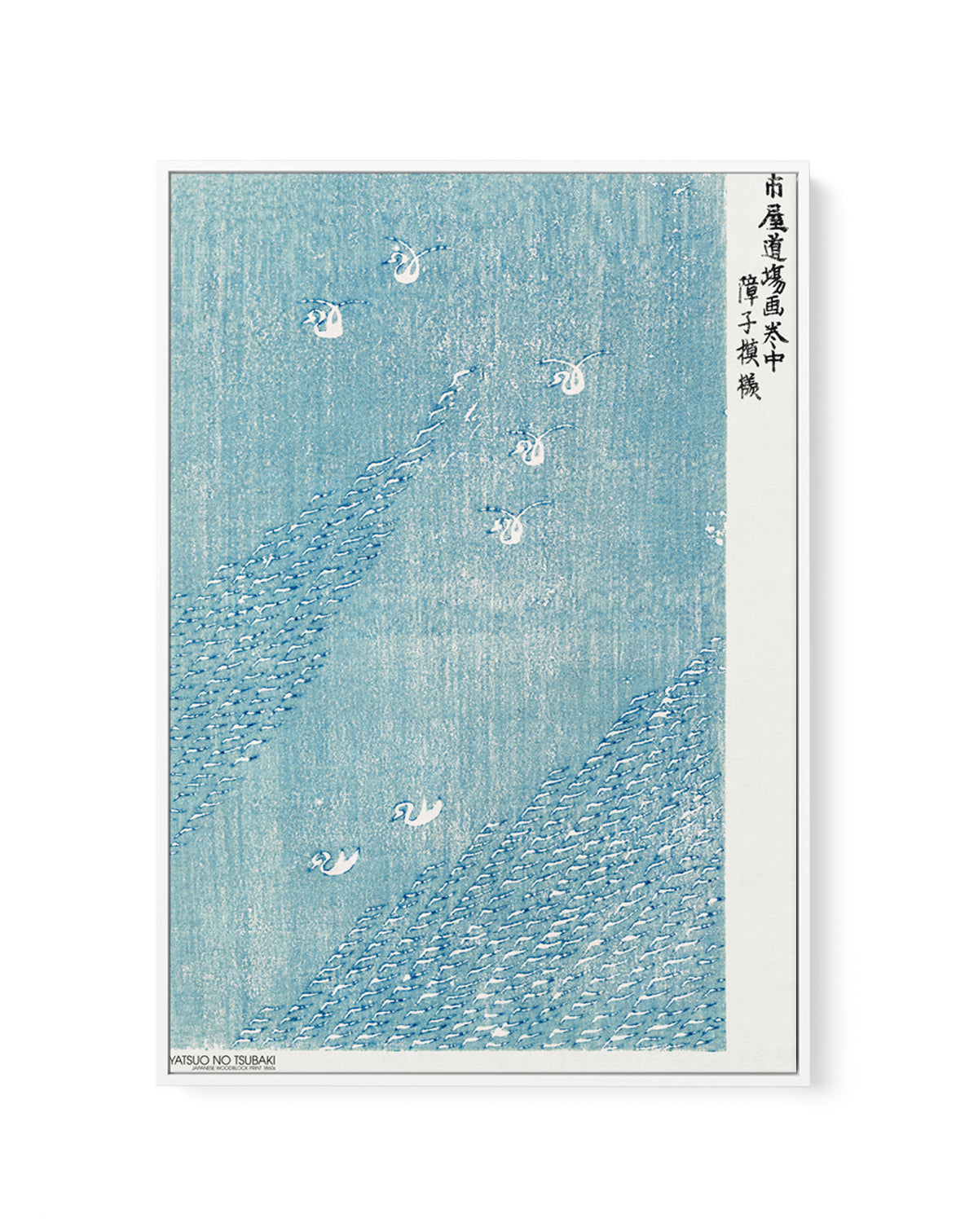 Woodblock Print Blue | Framed Canvas Art Print