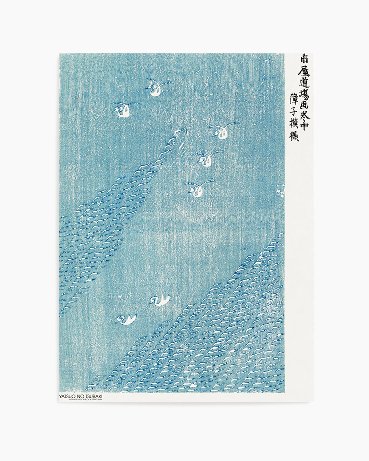 Woodblock Print Blue | Art Print